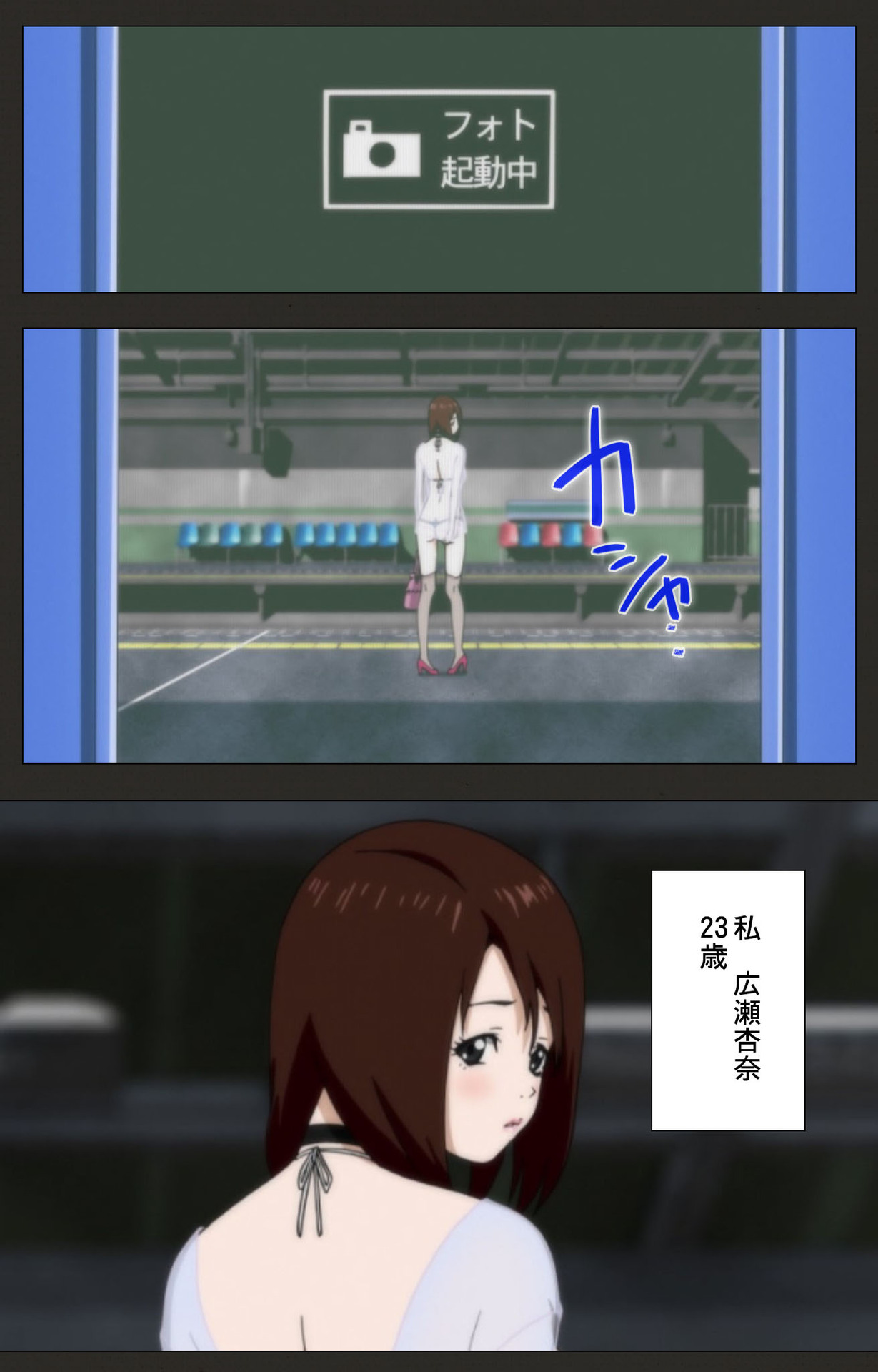 Aneki no Kounai Kaikinbi page 3 full