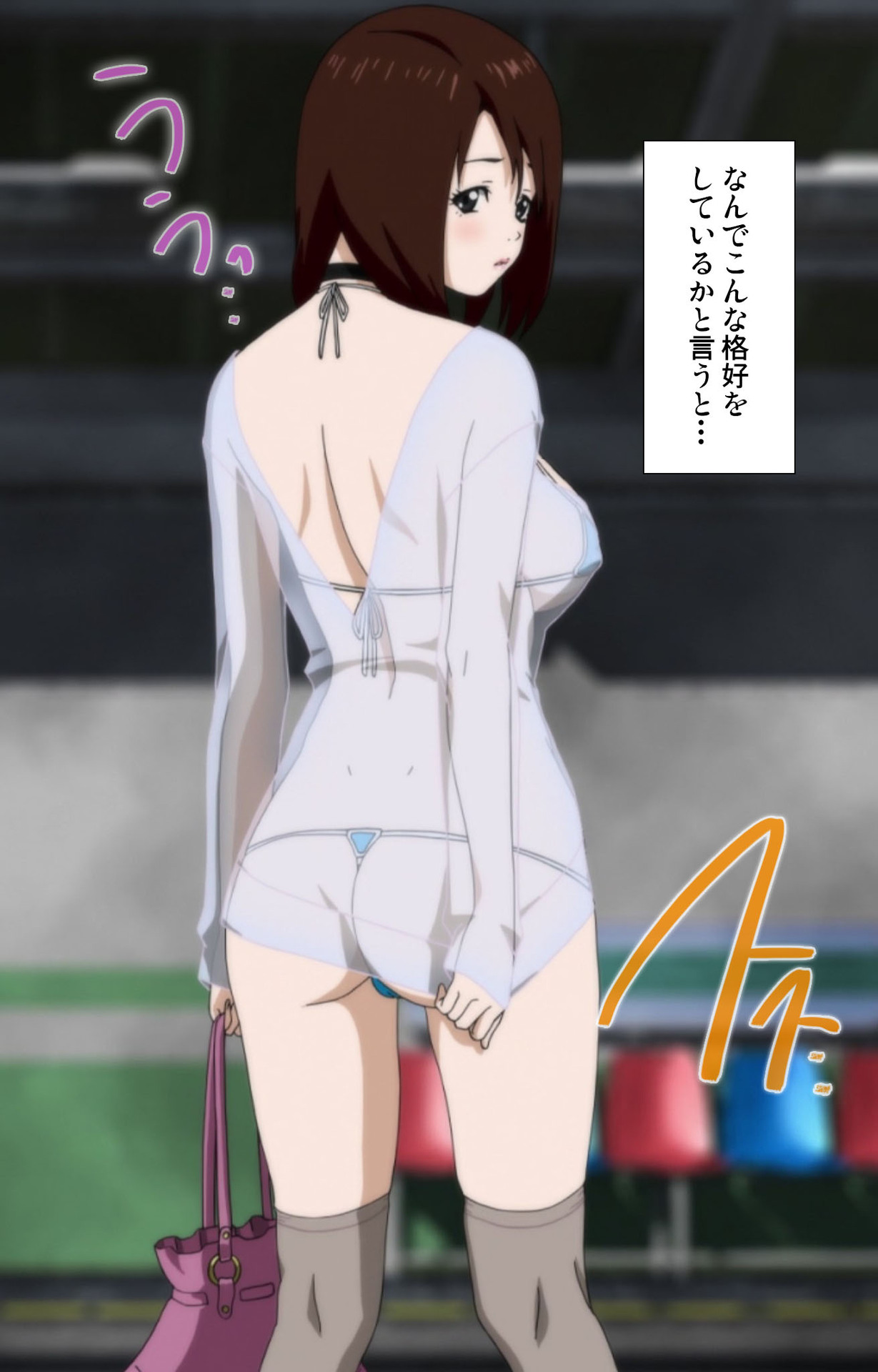 Aneki no Kounai Kaikinbi page 4 full