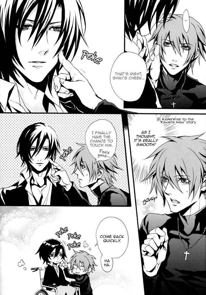 LOST END end page 7 full