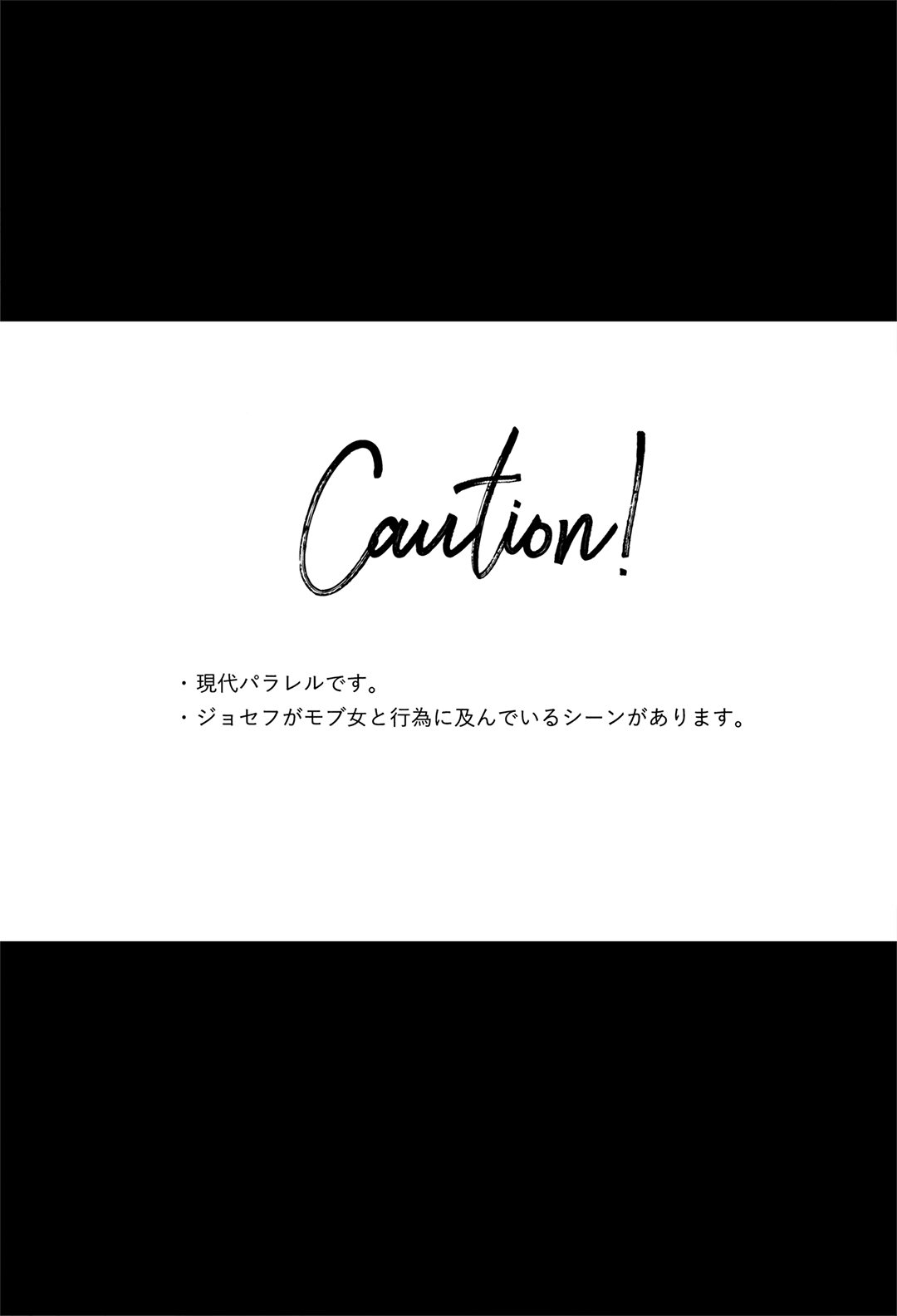 Cheaters page 2 full