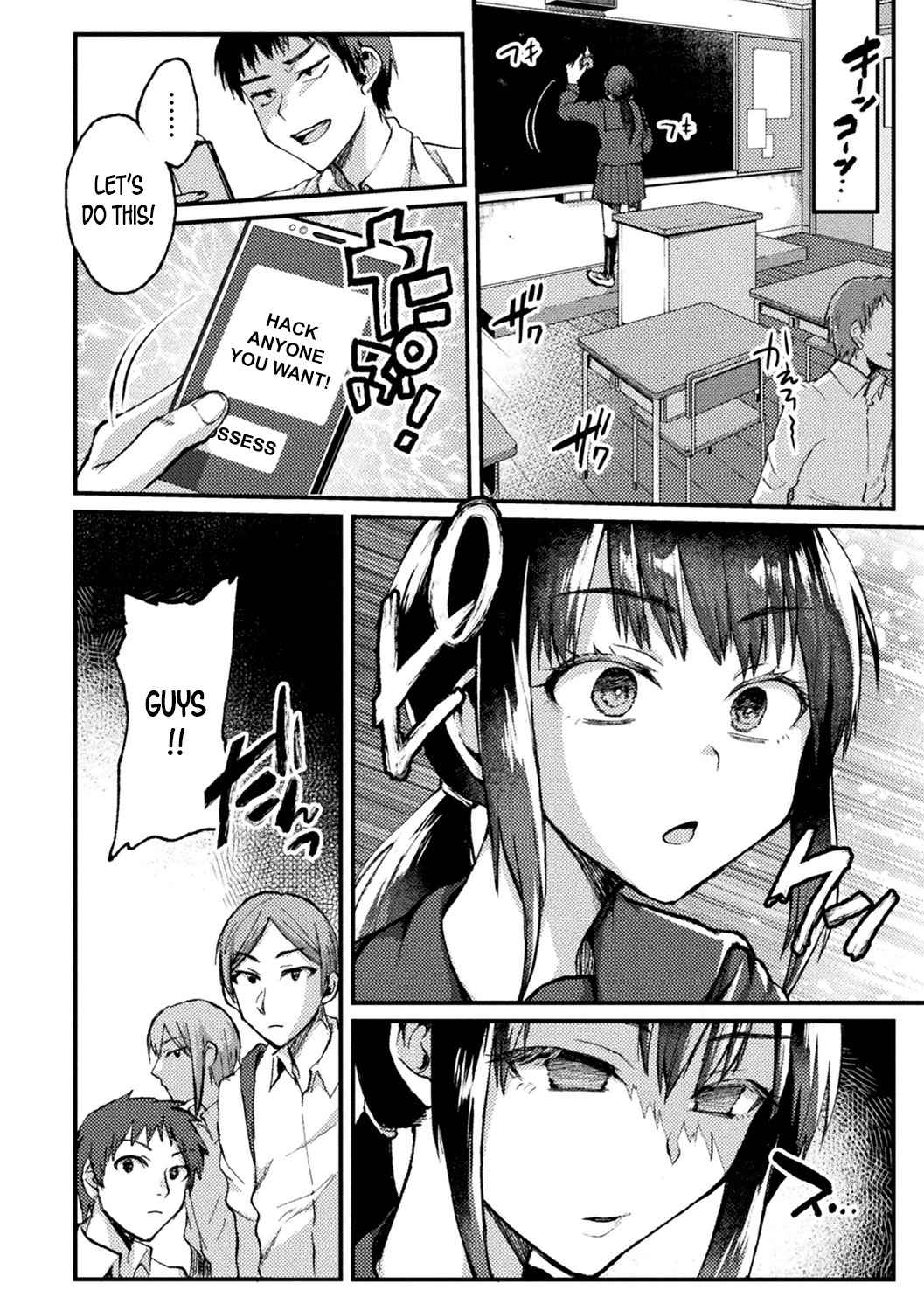 Kimi ni Haitte Shitai Koto | I want to possess you page 8 full