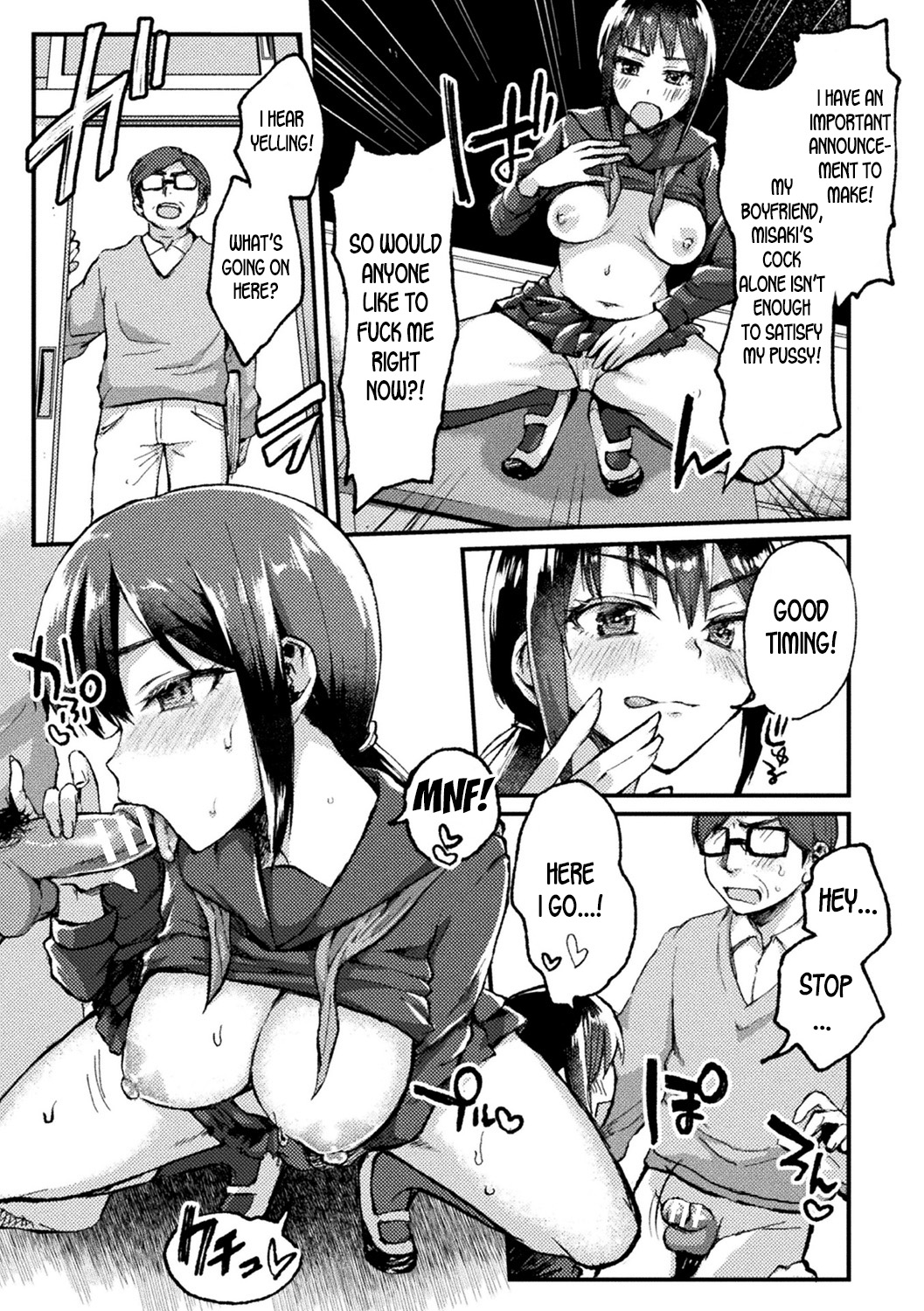 Kimi ni Haitte Shitai Koto | I want to possess you page 9 full