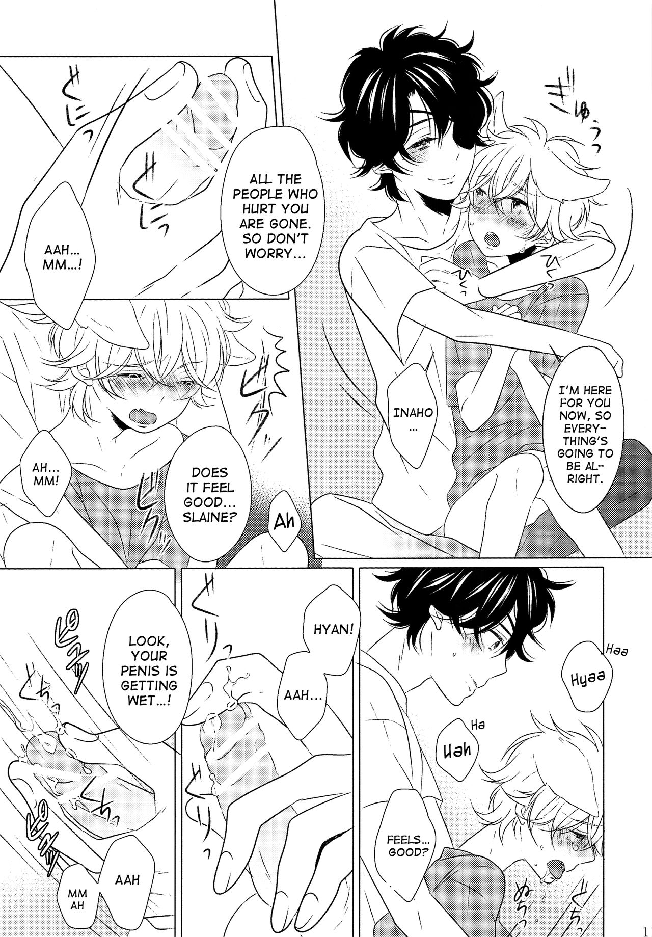 Ookami Shounen | Wolf Boy page 10 full