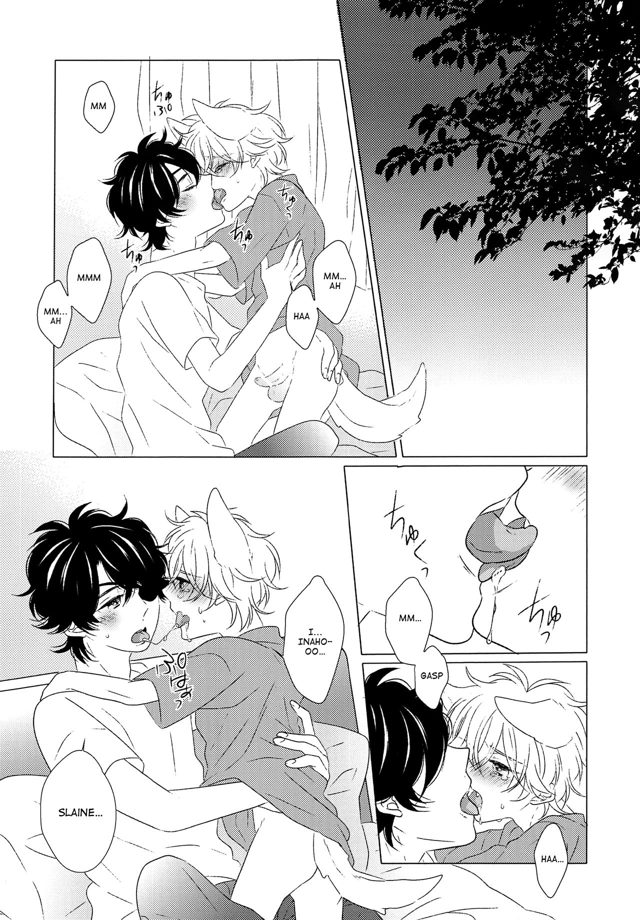 Ookami Shounen | Wolf Boy page 4 full