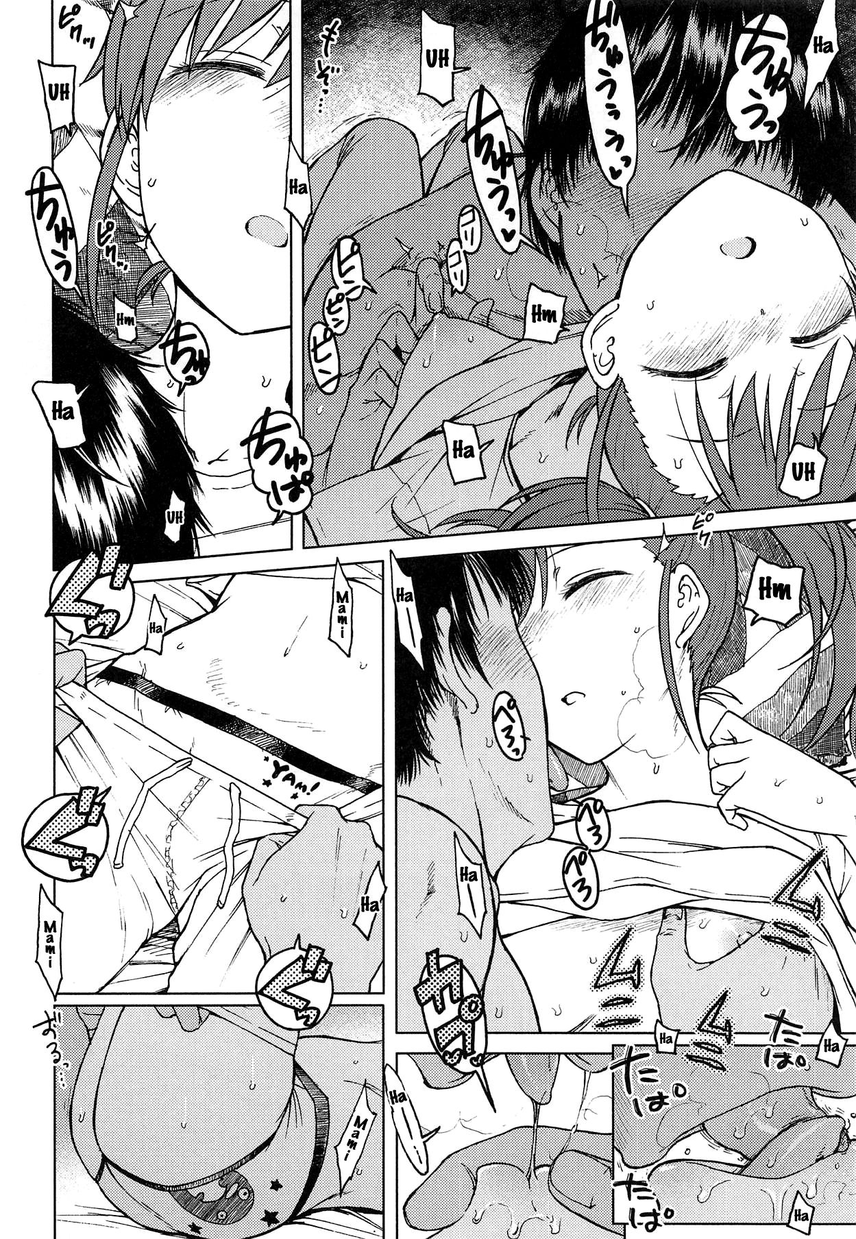 No Surprises page 7 full