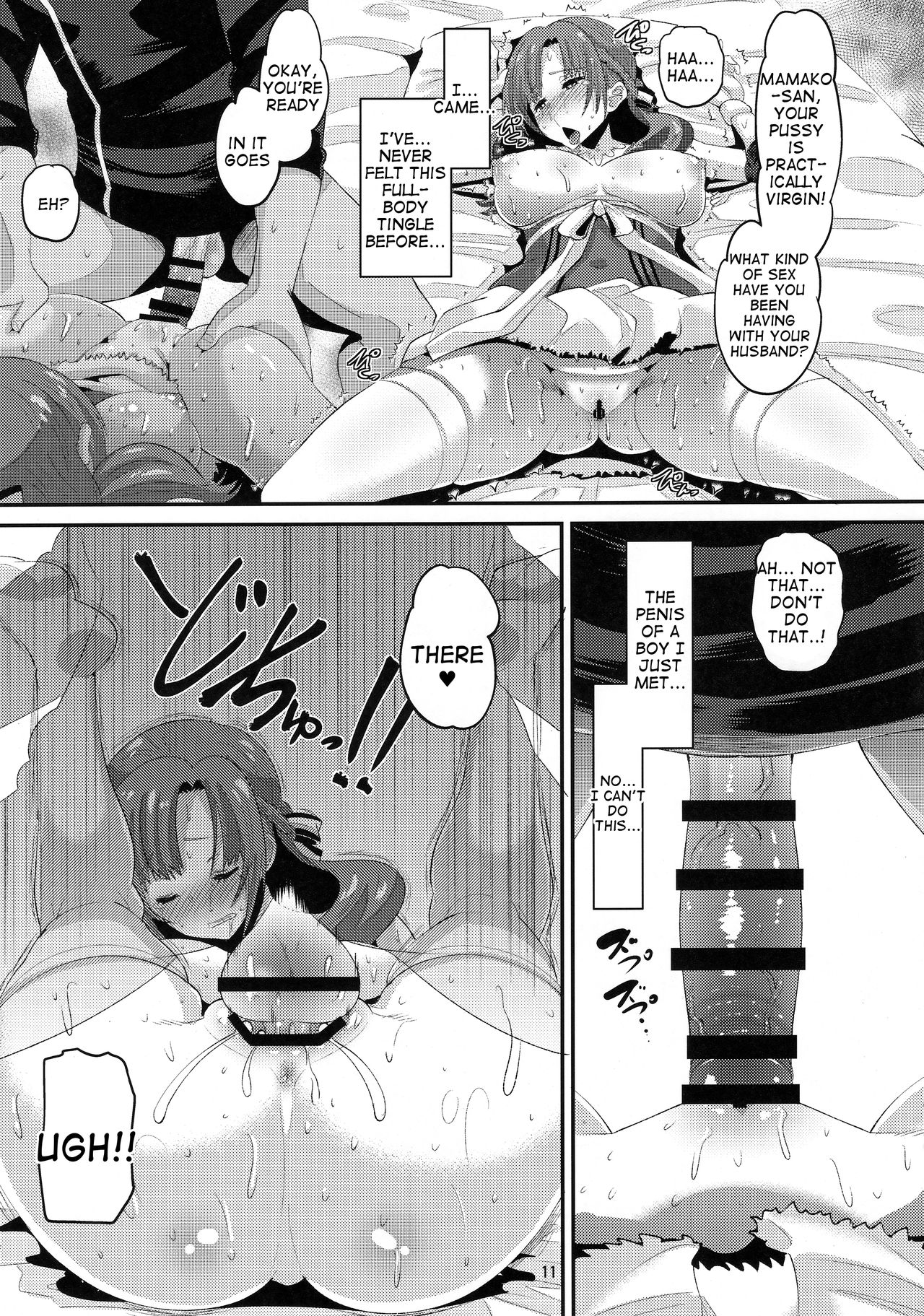 Musuko to Onaji Toshigoro no Otoko ni Otosareru Okaa-san wa Suki desu ka? page 10 full