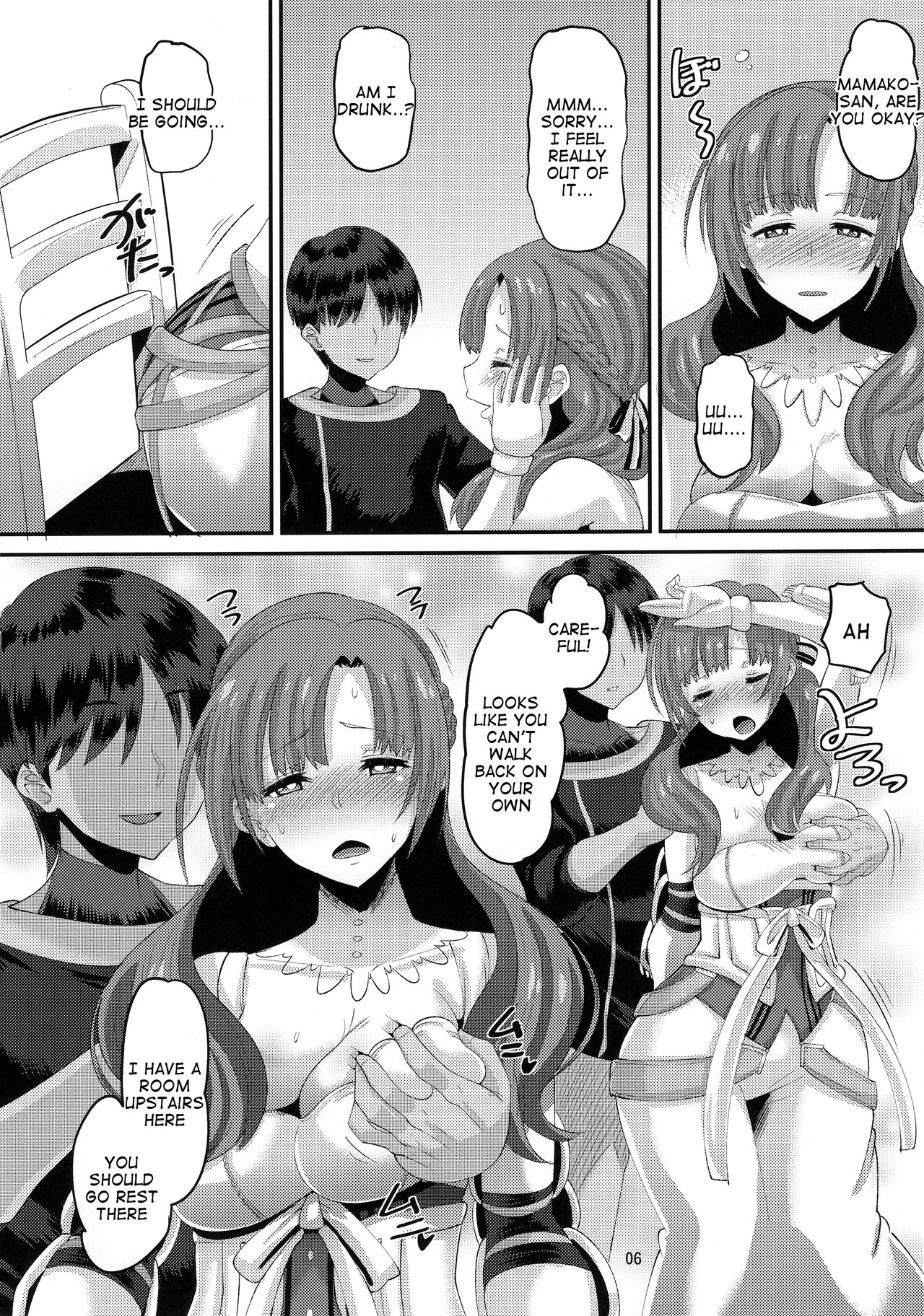 Musuko to Onaji Toshigoro no Otoko ni Otosareru Okaa-san wa Suki desu ka? page 5 full