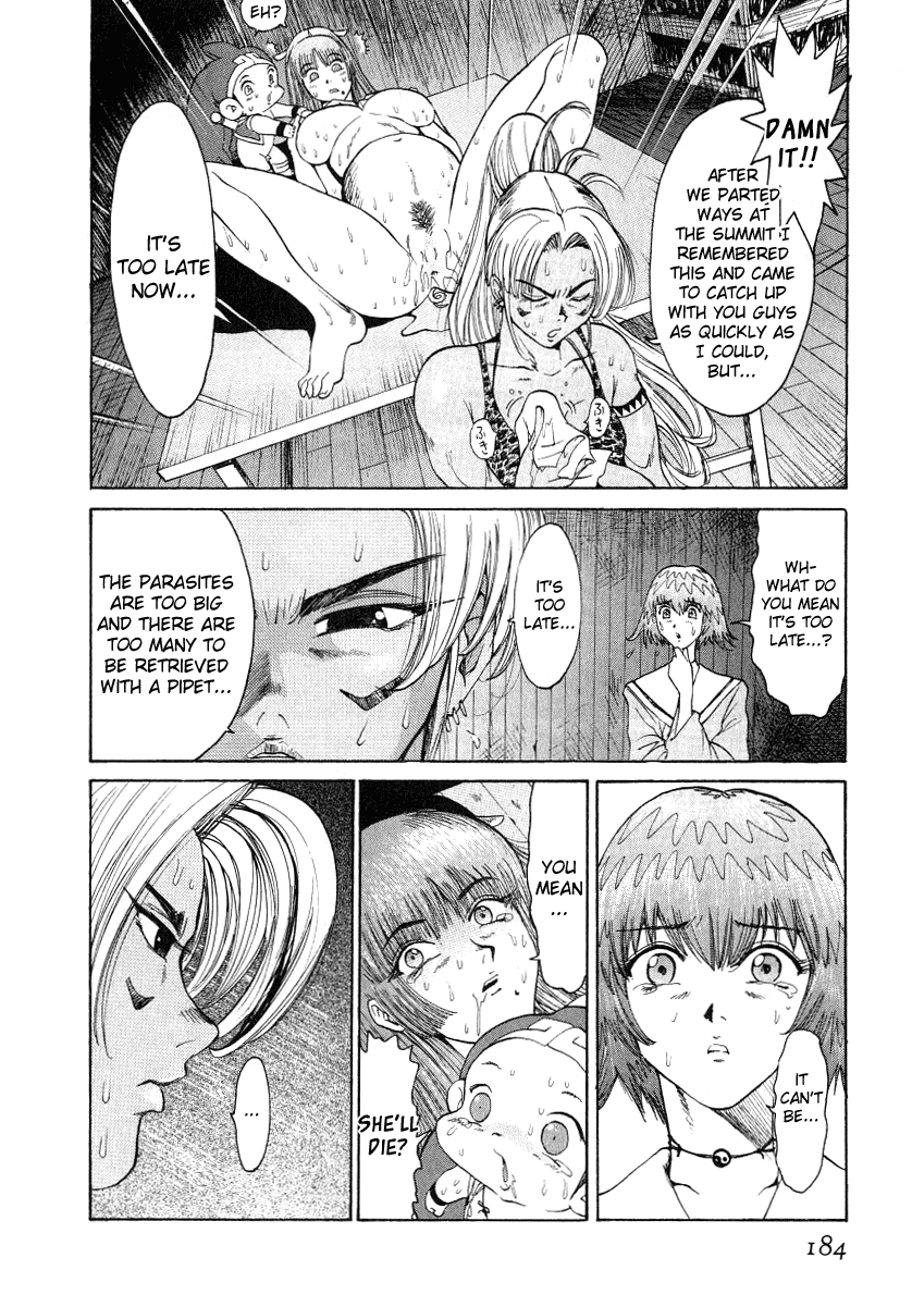 GO GO HEAVEN!! #08 BUG'S LIFES NANO DIVER... page 4 full