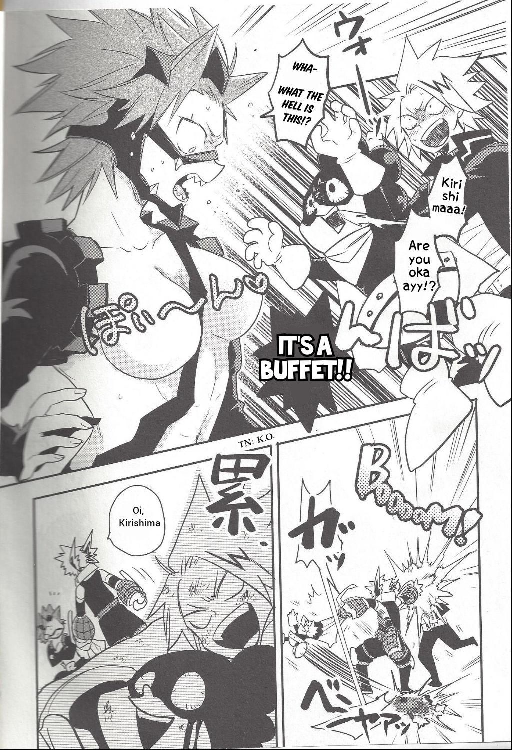 Shiranee yo! page 5 full