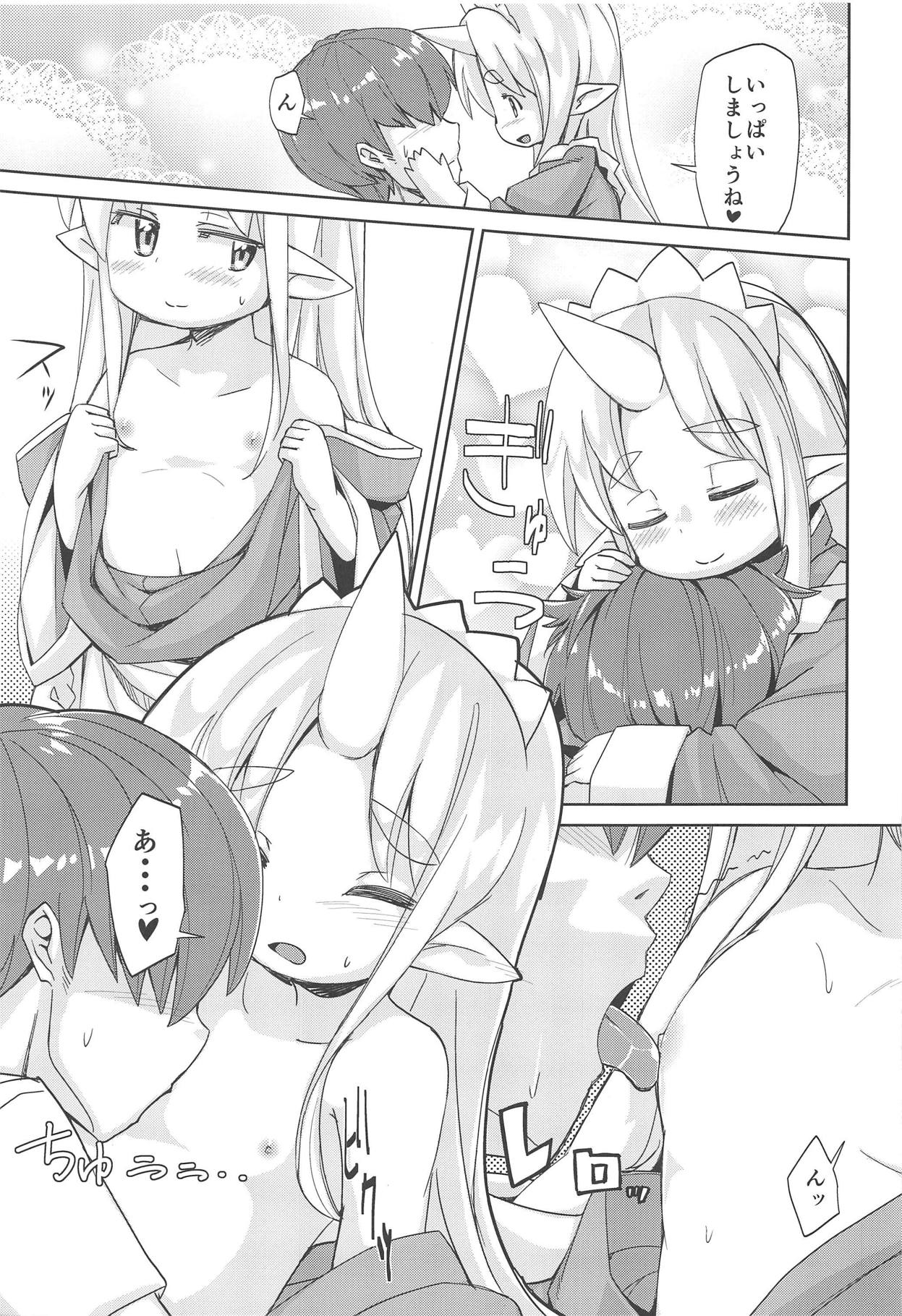 Kami-sama no Inu Ma ni page 6 full