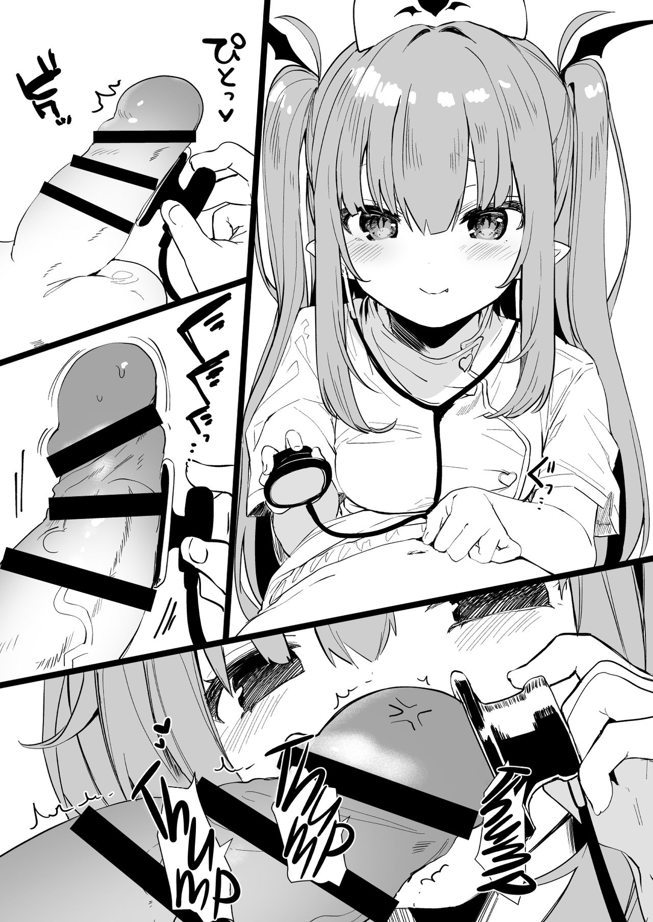 Hakui no Inma | Succubus in White page 4 full