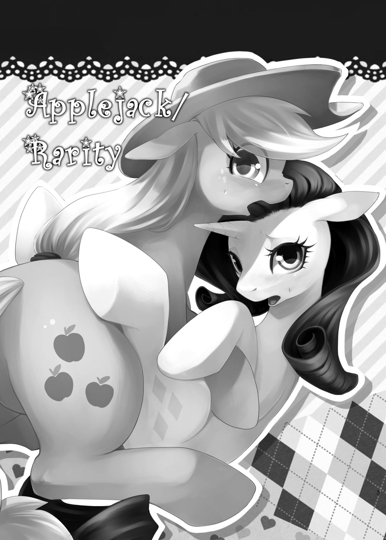 Sweet Scented S'more page 2 full