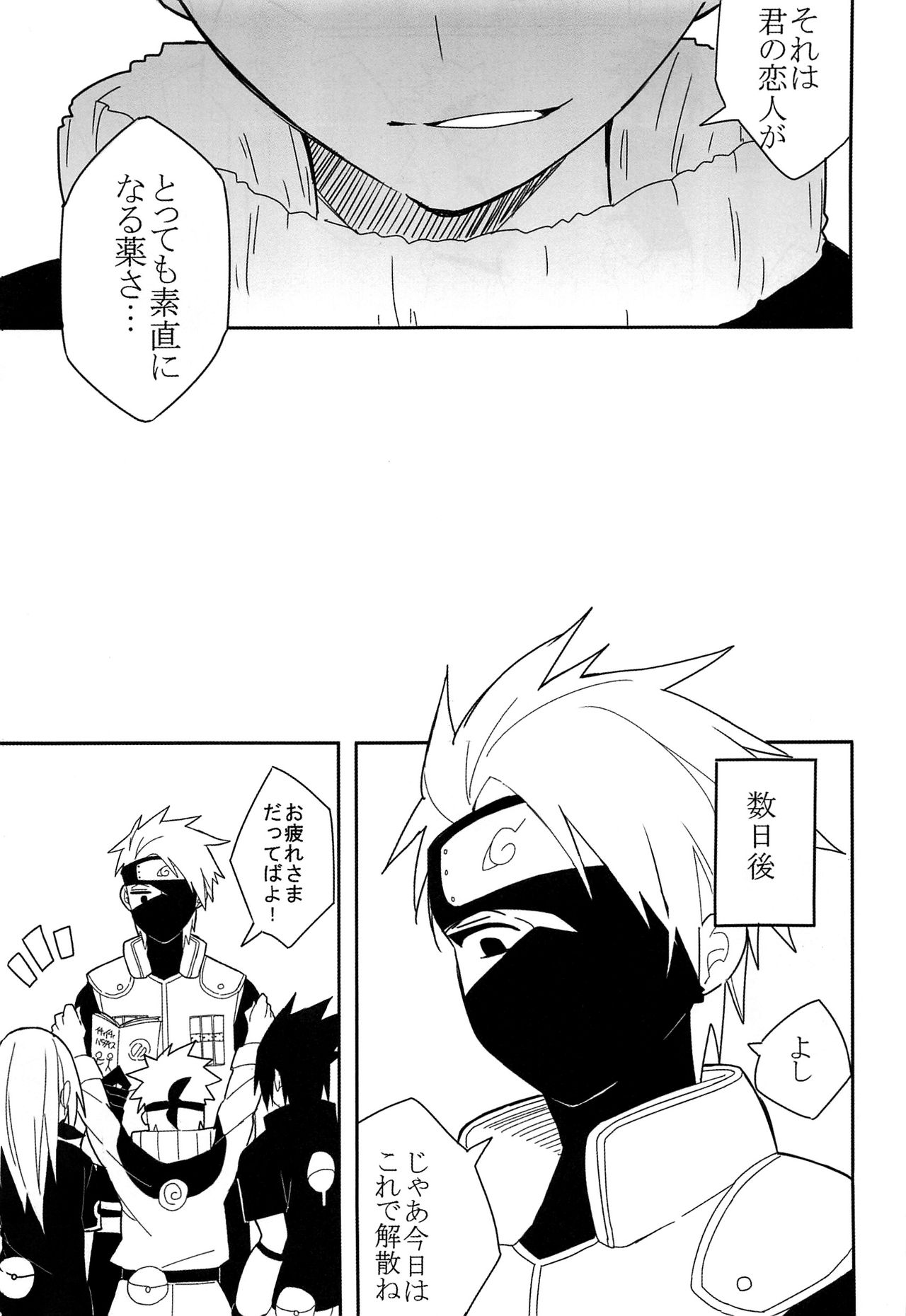 Break through page 10 full