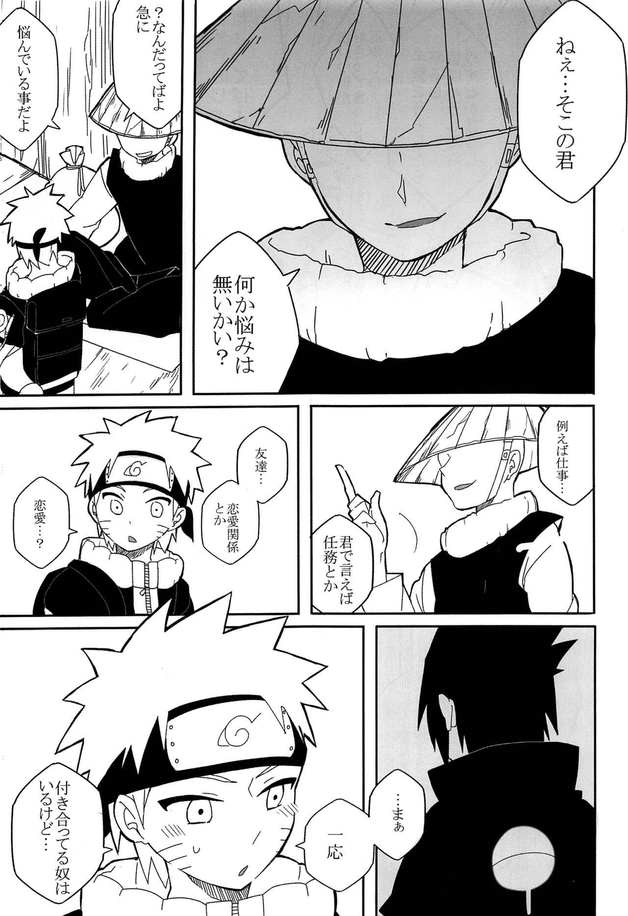 Break through page 8 full