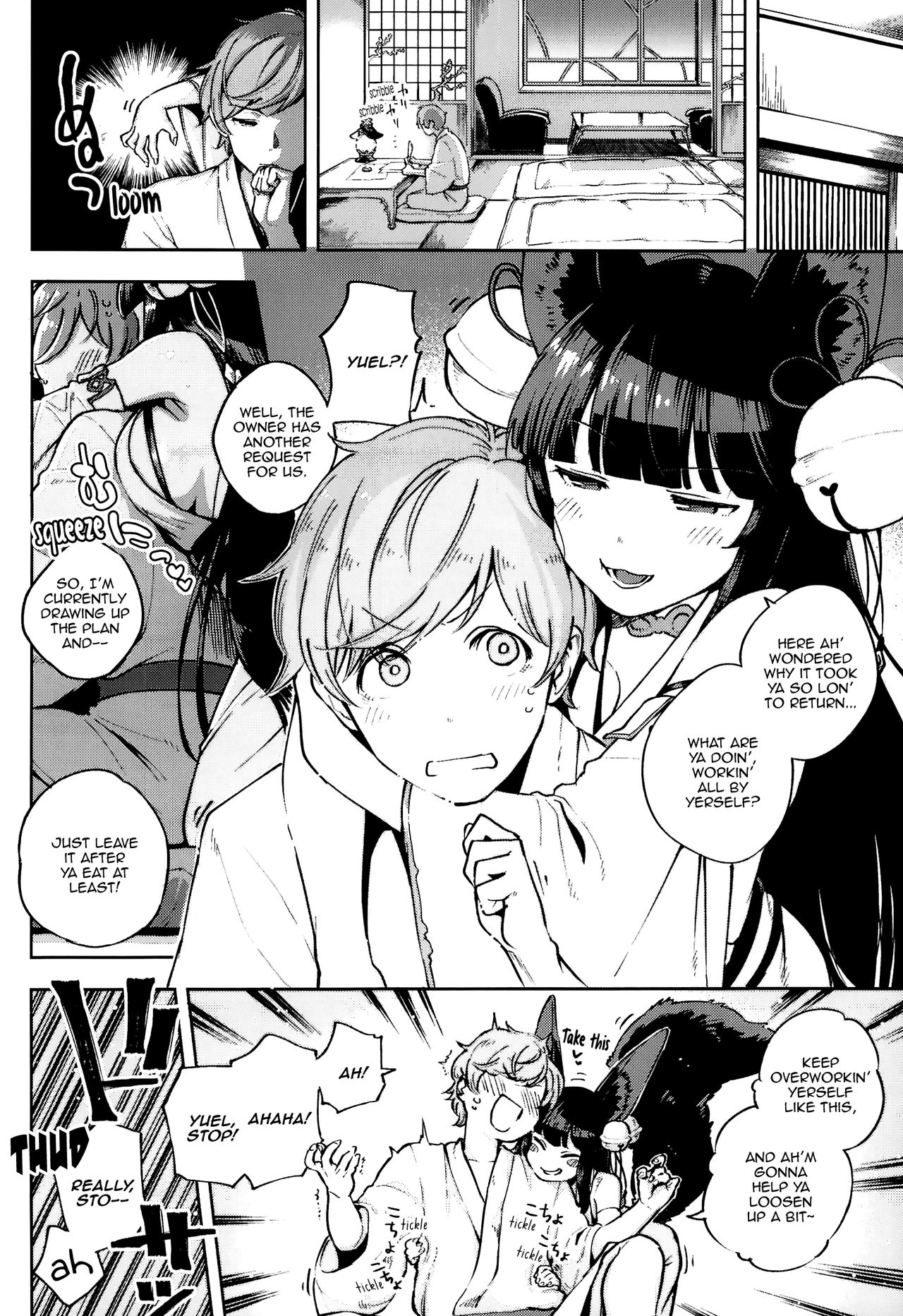 Nukunuku Yuel | Cozy Yuel page 4 full