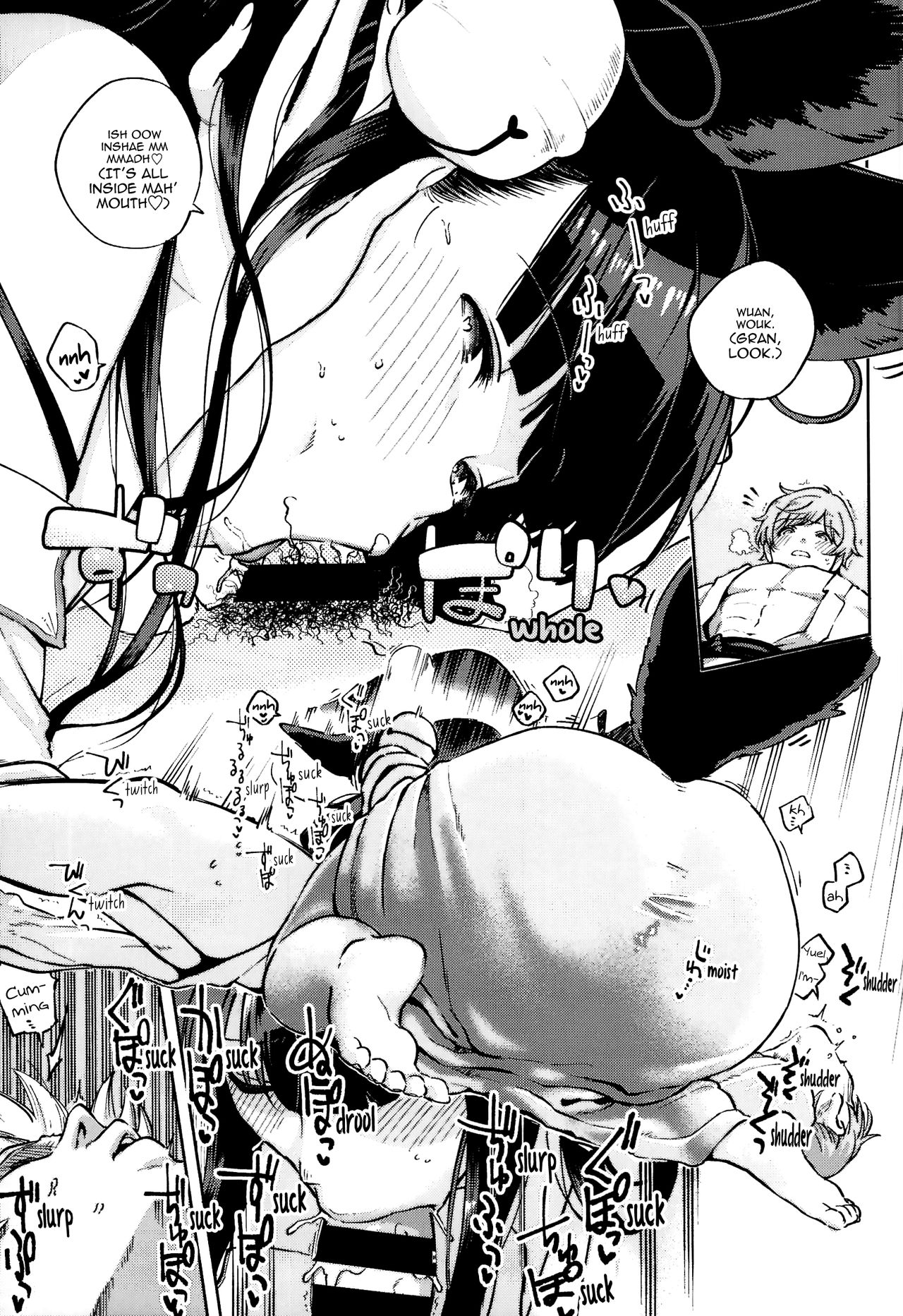 Nukunuku Yuel | Cozy Yuel page 9 full