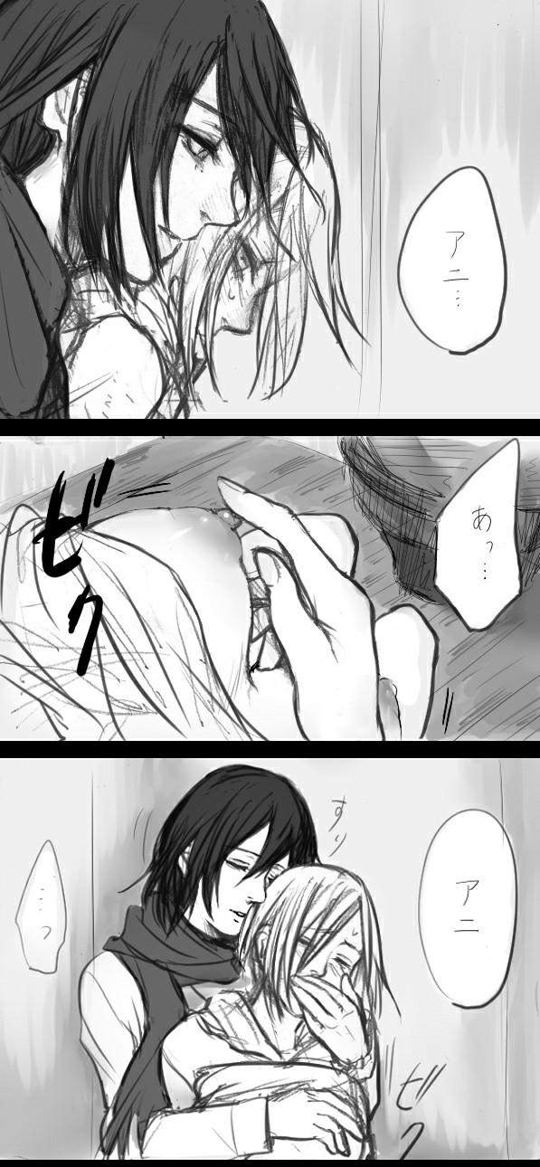 Mikannie page 3 full