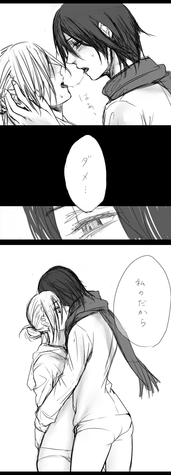 Mikannie page 8 full