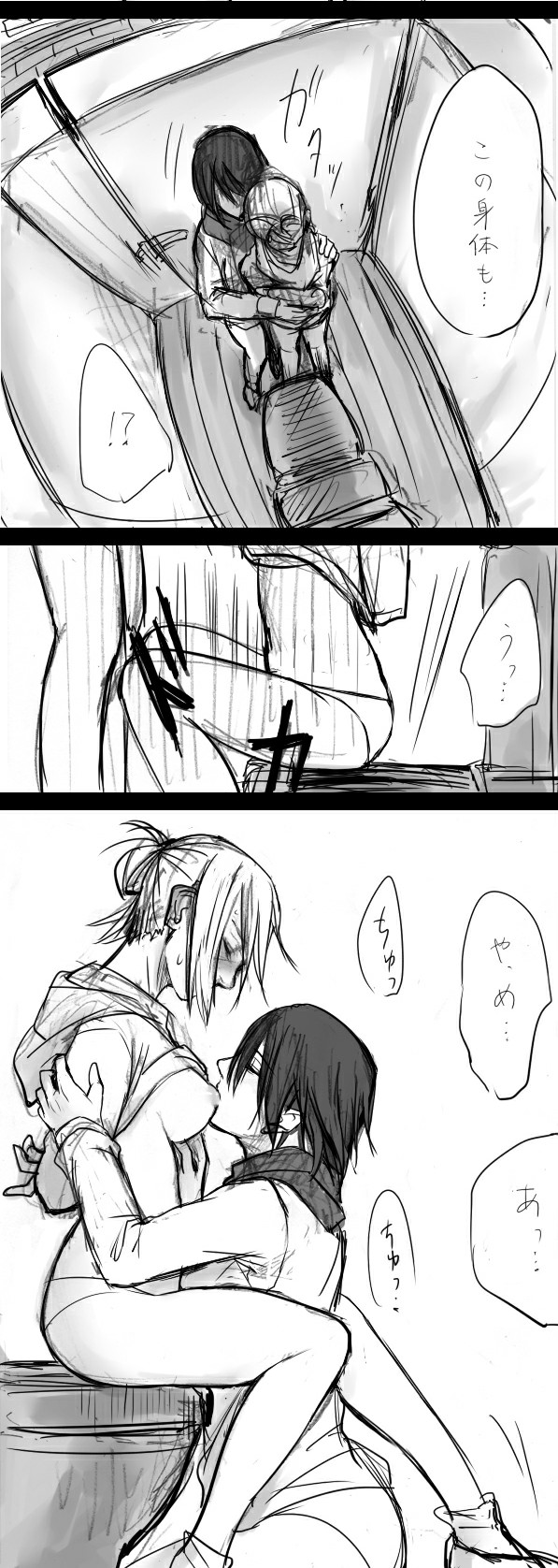 Mikannie page 9 full