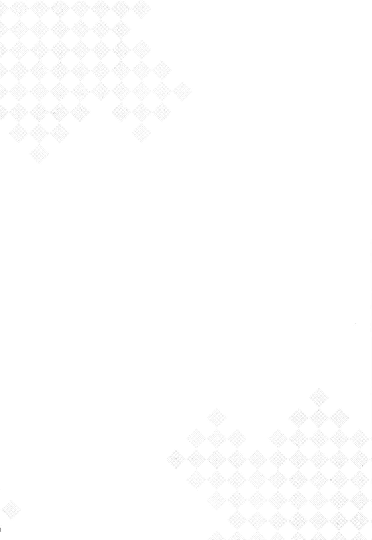 Himitsu no Ichigo page 3 full