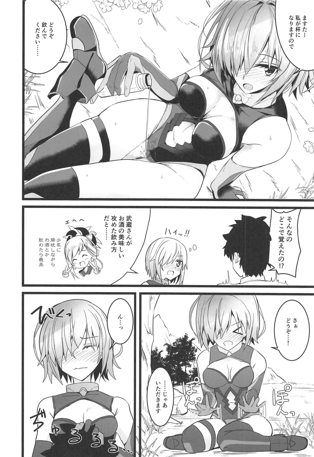 Yoru no Koukaizu 3 page 9 full