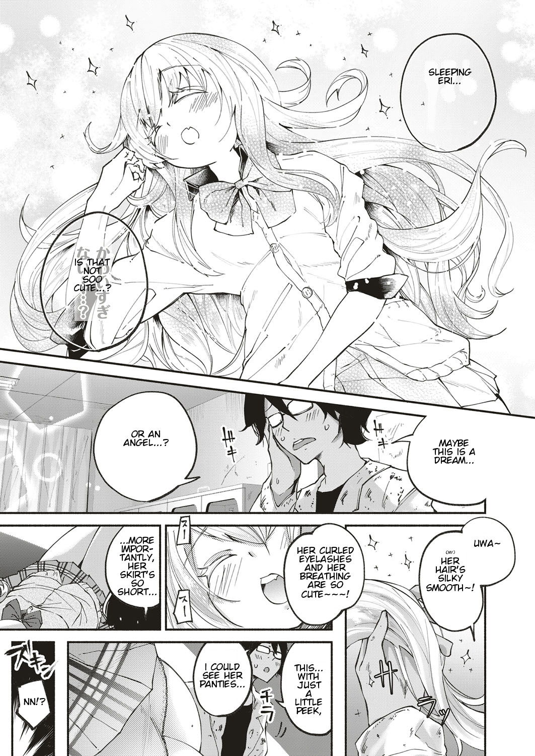 Kawaii Watashi | Lovely 'Myself' page 5 full