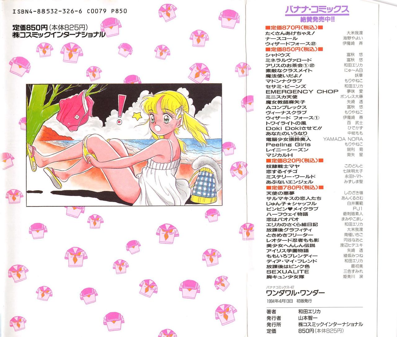 Wonderful Wonder page 2 full