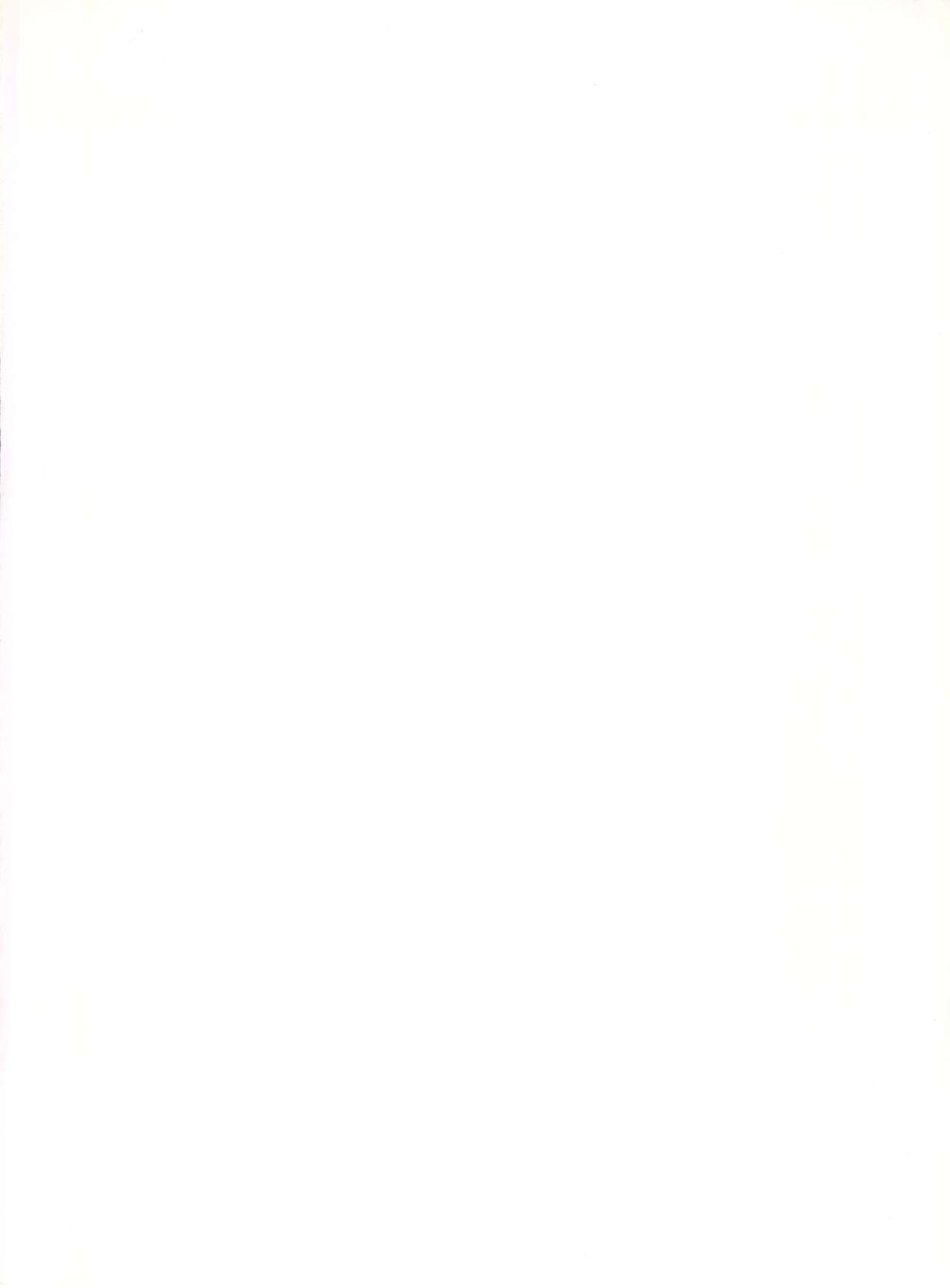 PUSSY CAT Special Soreike Nadia page 2 full