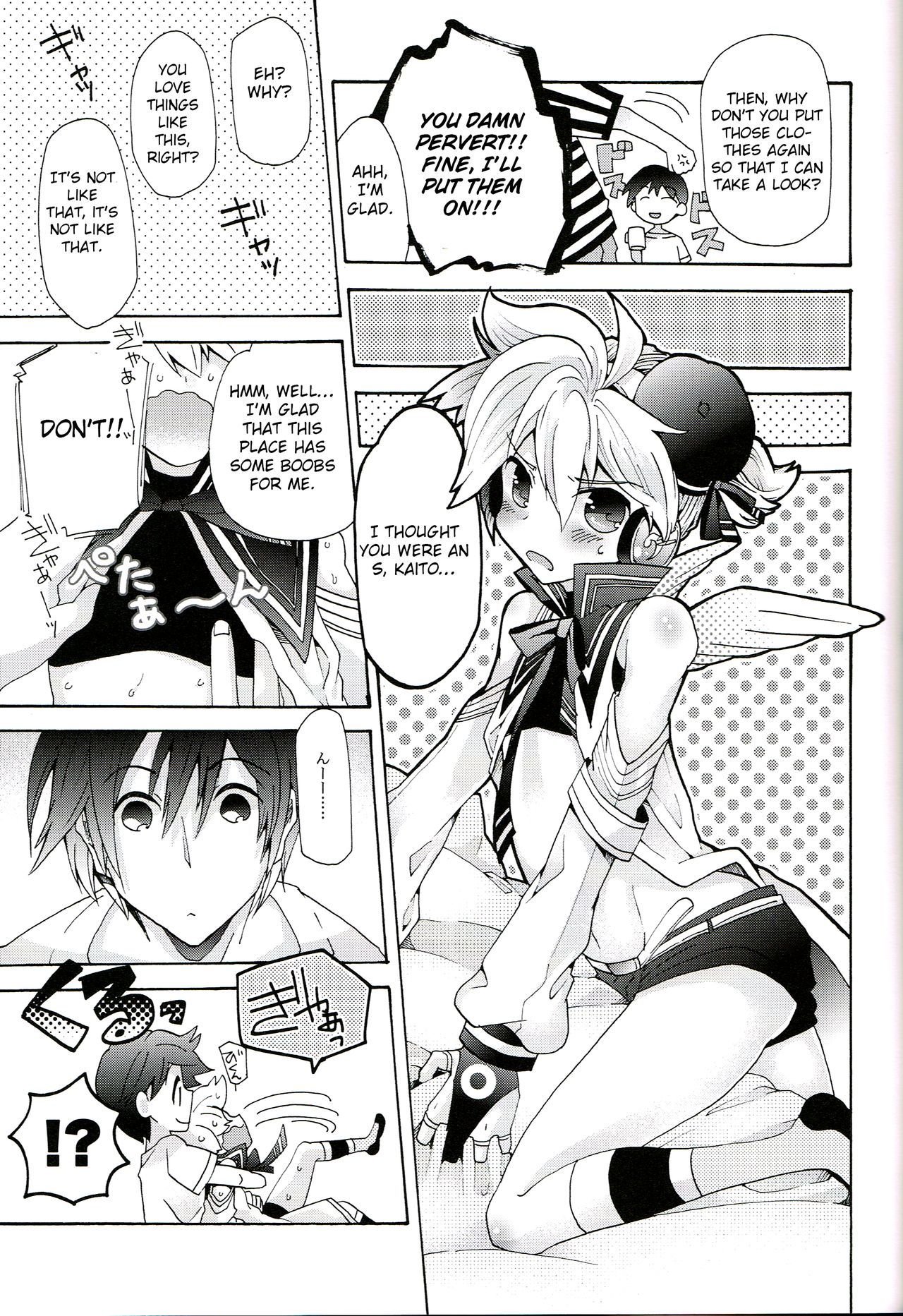 Idol Nante Naranai mon! page 10 full