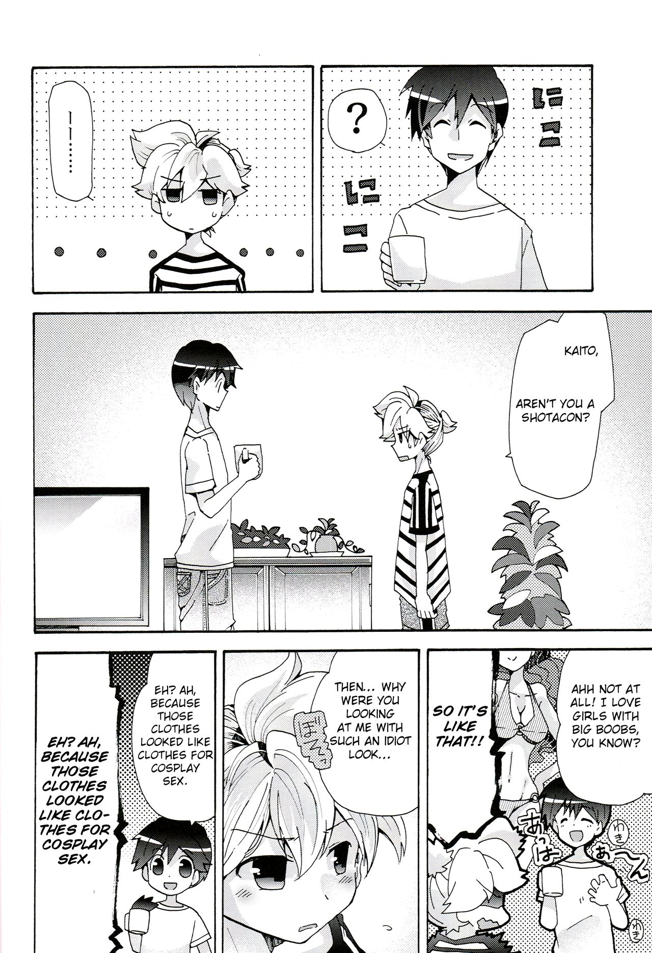Idol Nante Naranai mon! page 9 full