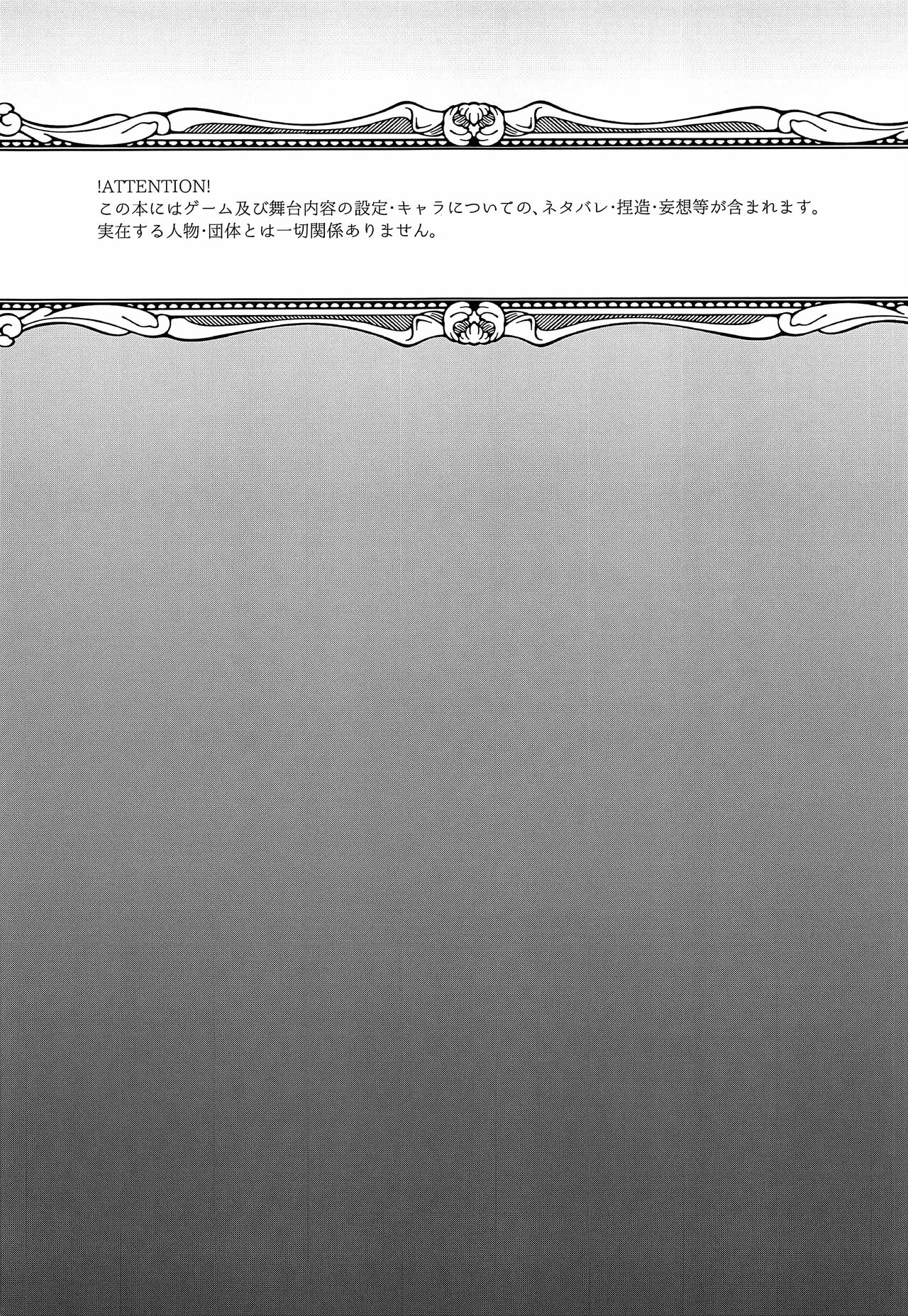 Fudeki na Seito wa Te ga Kakaru page 2 full