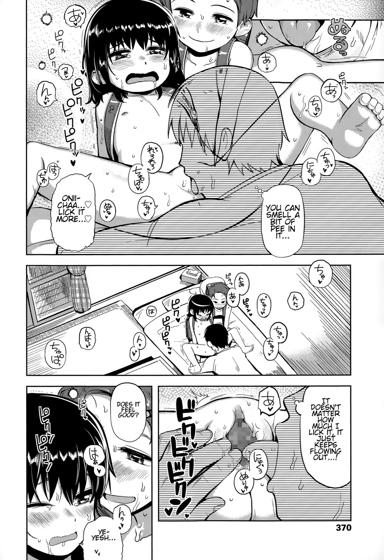 Pokapoka Youki page 10 full