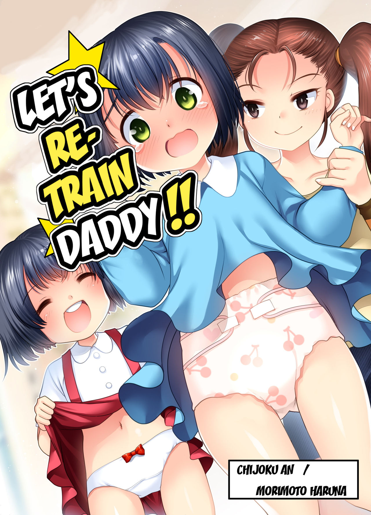 Papa o Sodate Naosou!! | Let's Retrain Daddy!! page 1 full
