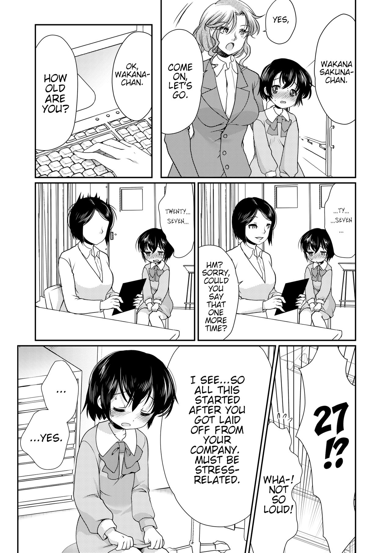 Papa o Sodate Naosou!! | Let's Retrain Daddy!! page 5 full