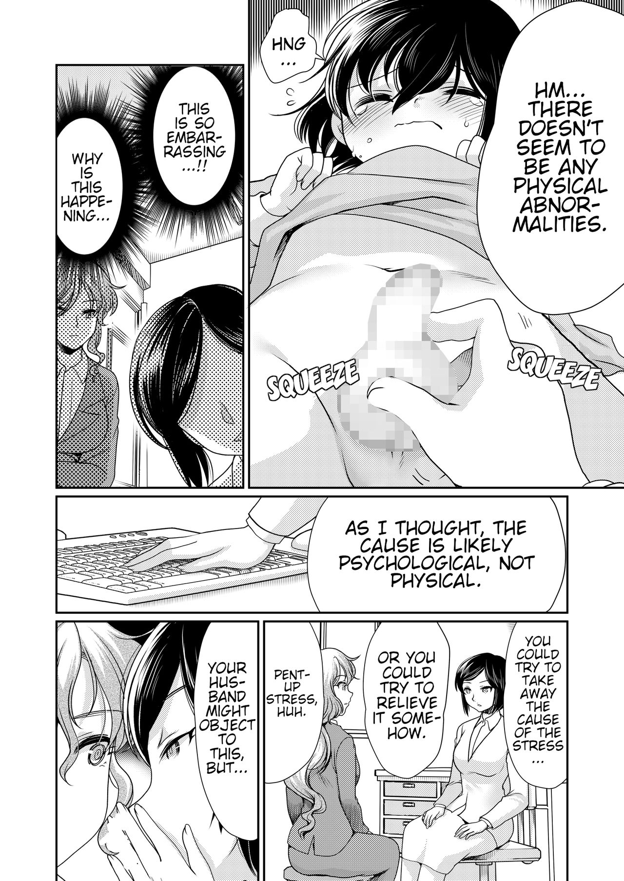 Papa o Sodate Naosou!! | Let's Retrain Daddy!! page 7 full