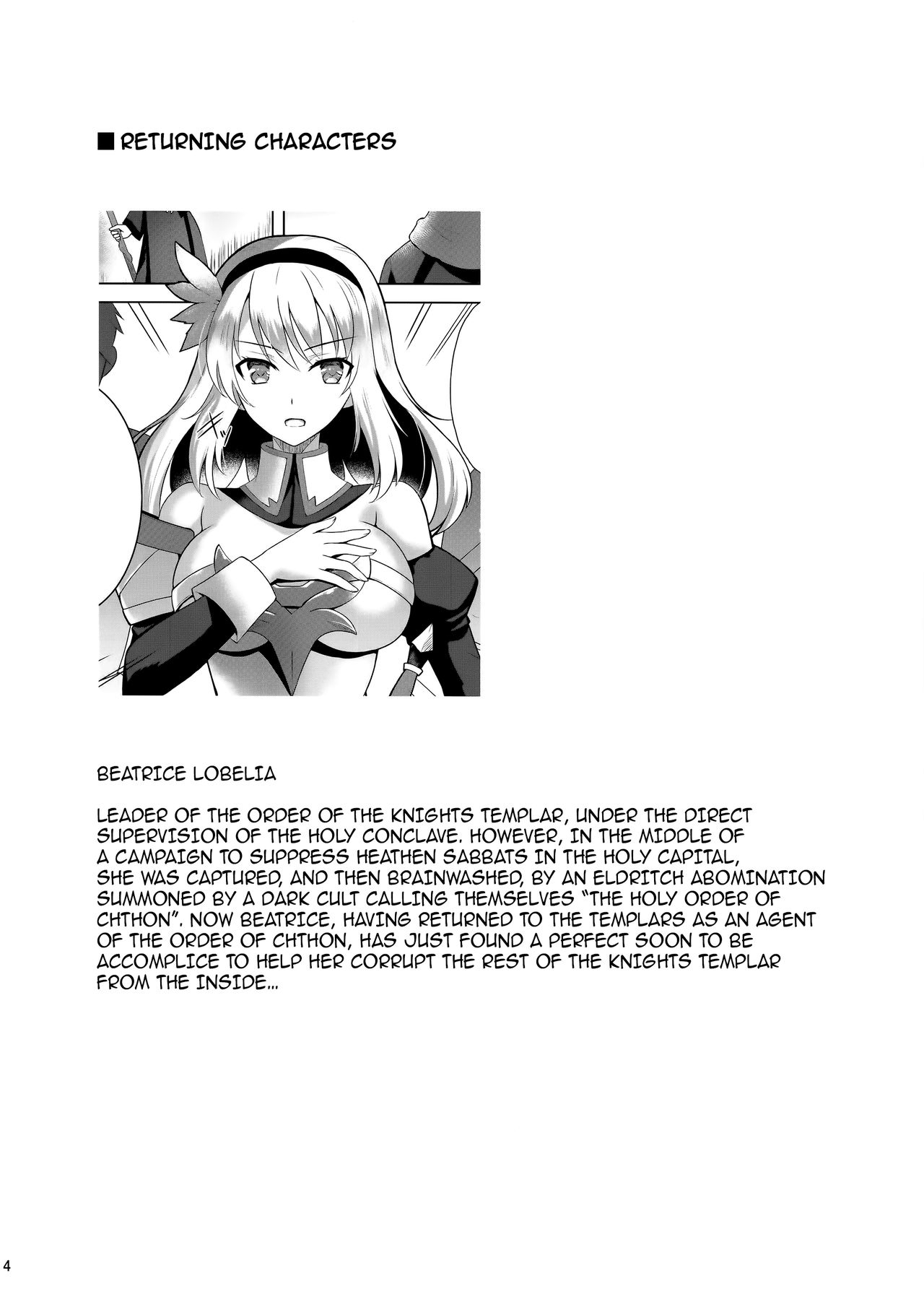 Infection - Shinmai Kishi Lavinia no Junan | Infection - The Passion of a Novice Knight page 3 full