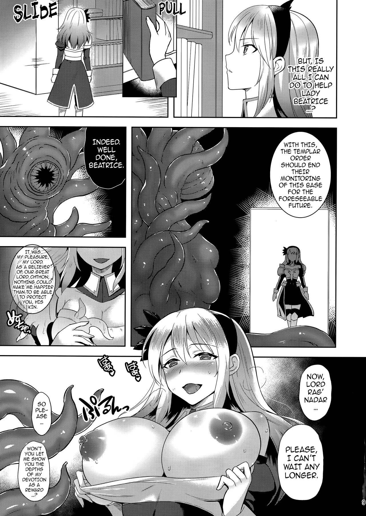 Infection - Shinmai Kishi Lavinia no Junan | Infection - The Passion of a Novice Knight page 8 full