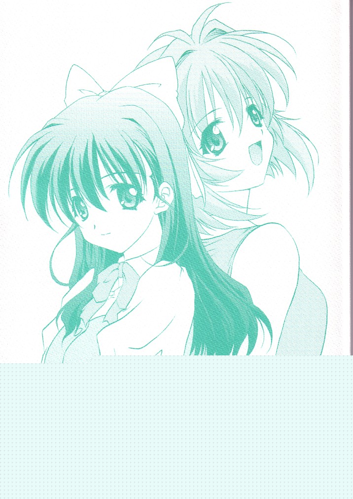 EXtra stage vol. 11 page 1 full