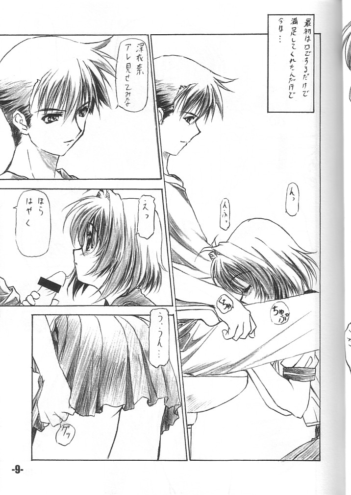 EXtra stage vol. 11 page 8 full