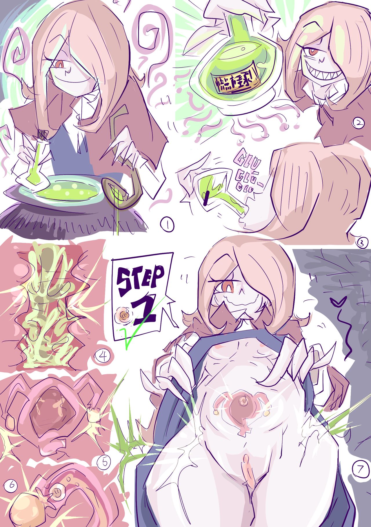 sucy a-bortion page 2 full