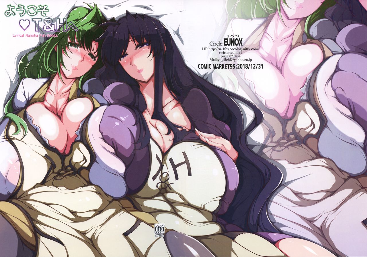 Youkoso T& H e page 1 full