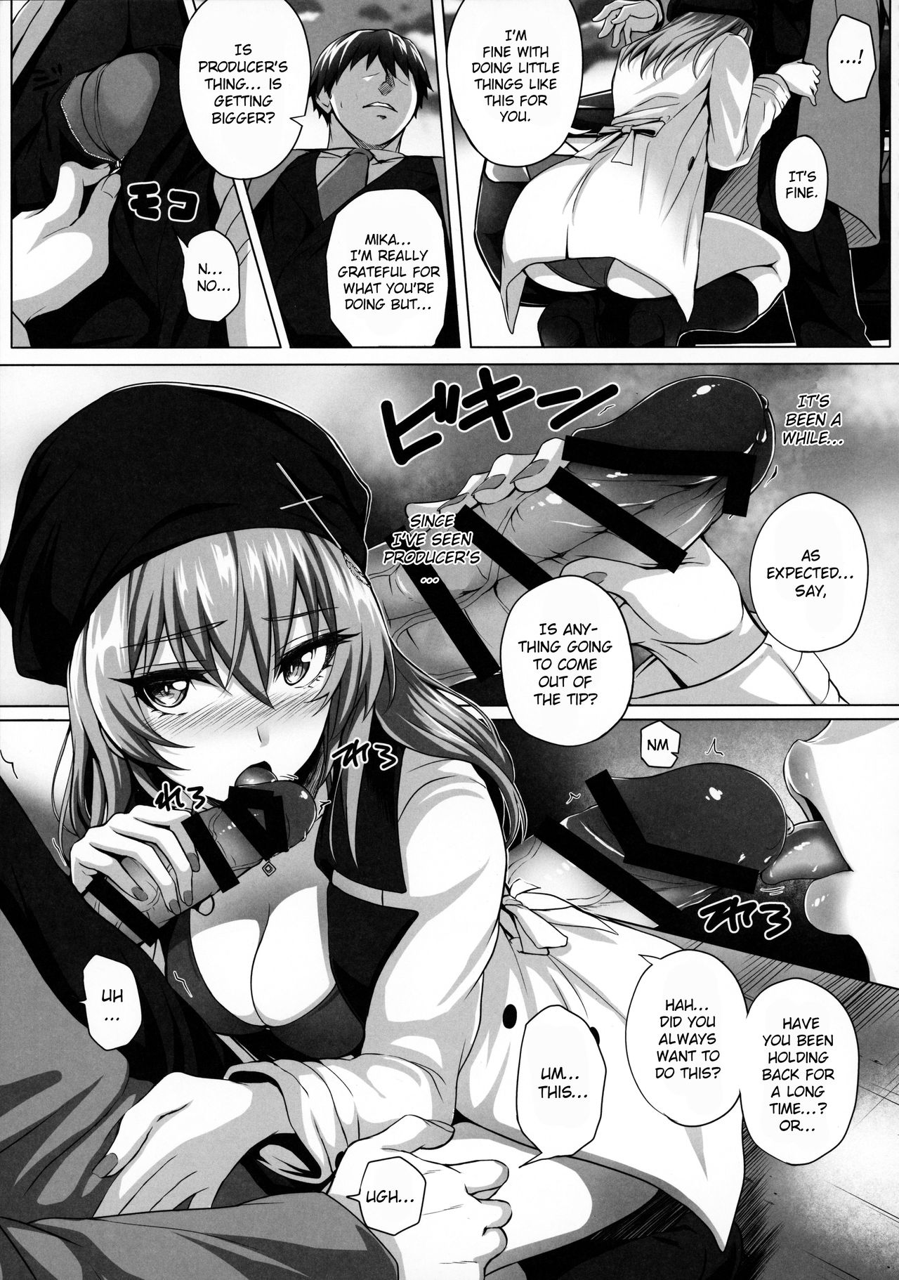 Mika and P Plus page 8 full
