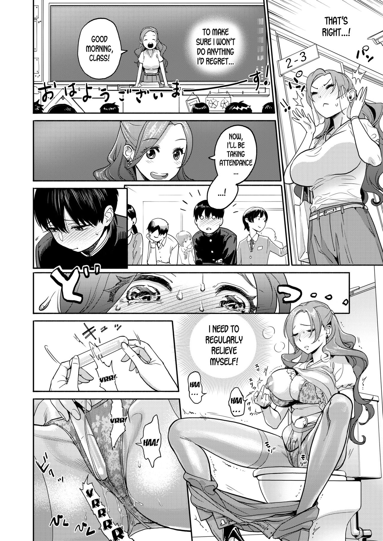 Onna Kyoushi no Hisoka na Netorare Ganbou | The Female Teacher's Secret NTR Fetish page 10 full