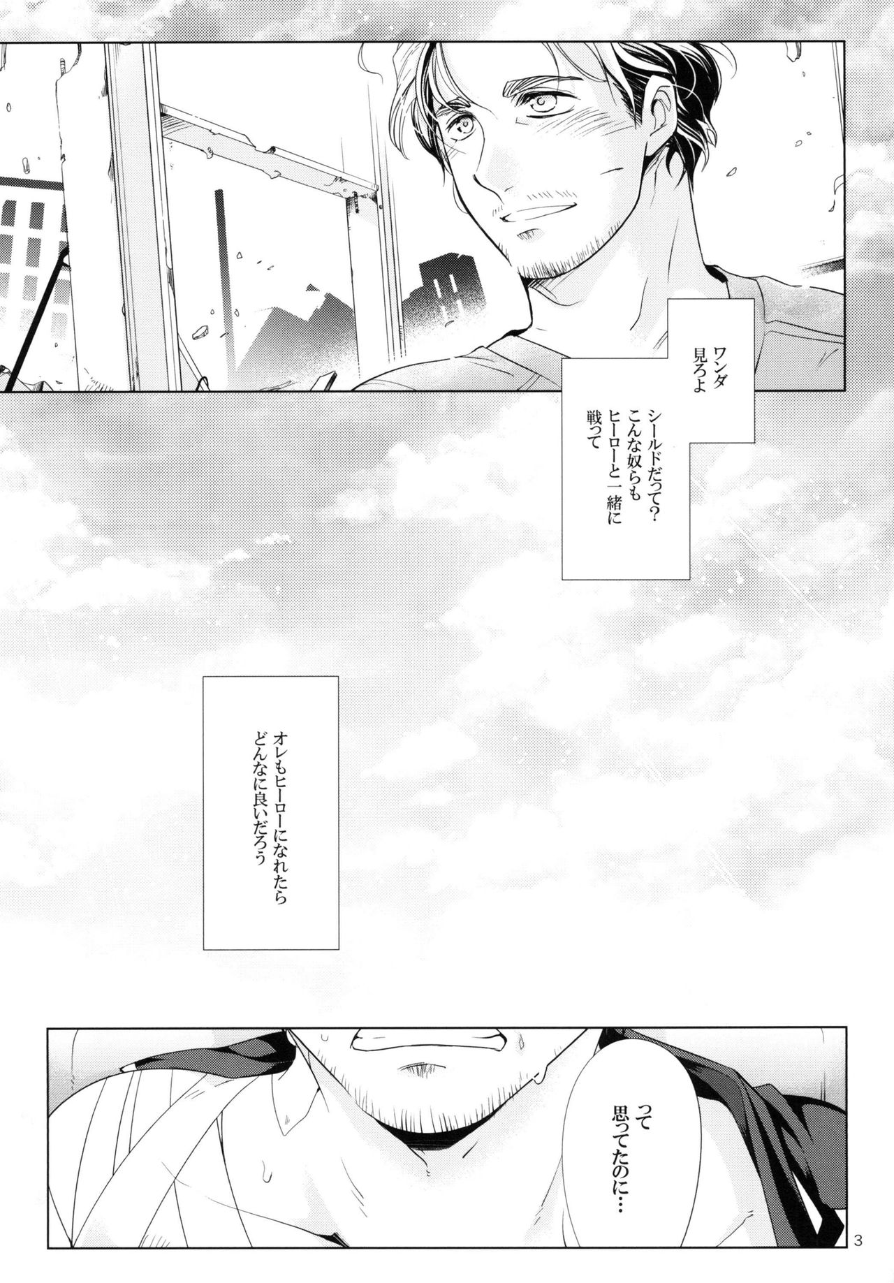 Takaken 2 page 2 full