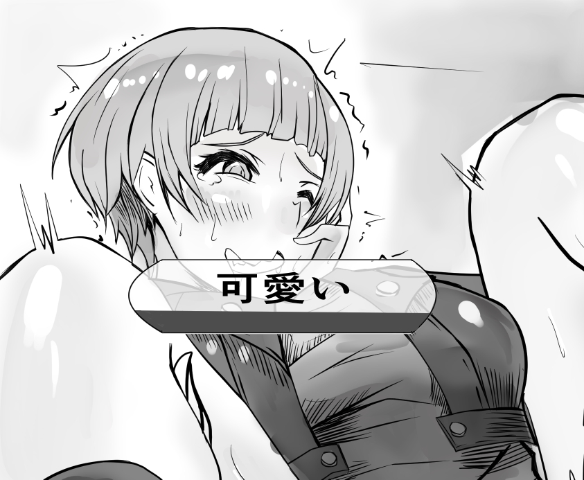 Noriko-chan to Gekijou de page 1 full