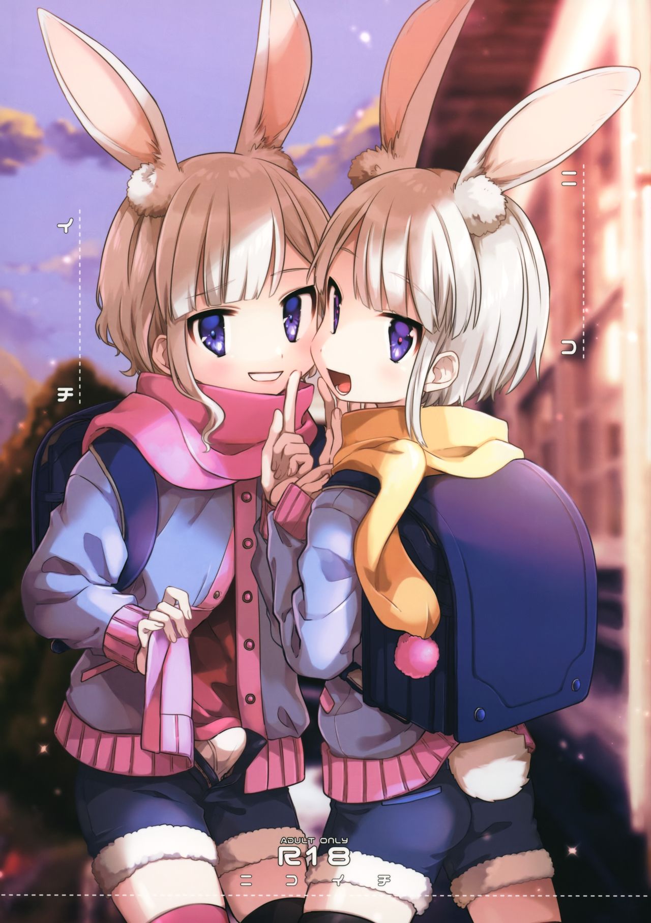 Nikoichi page 1 full