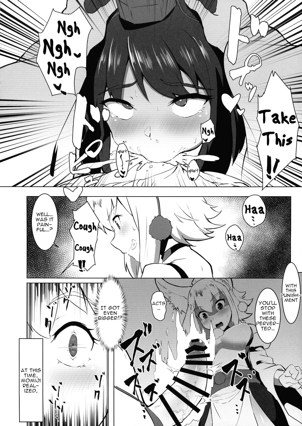 Ganbare Momiji! Aya-chan no Chinpo ni Makeruna! page 10 full
