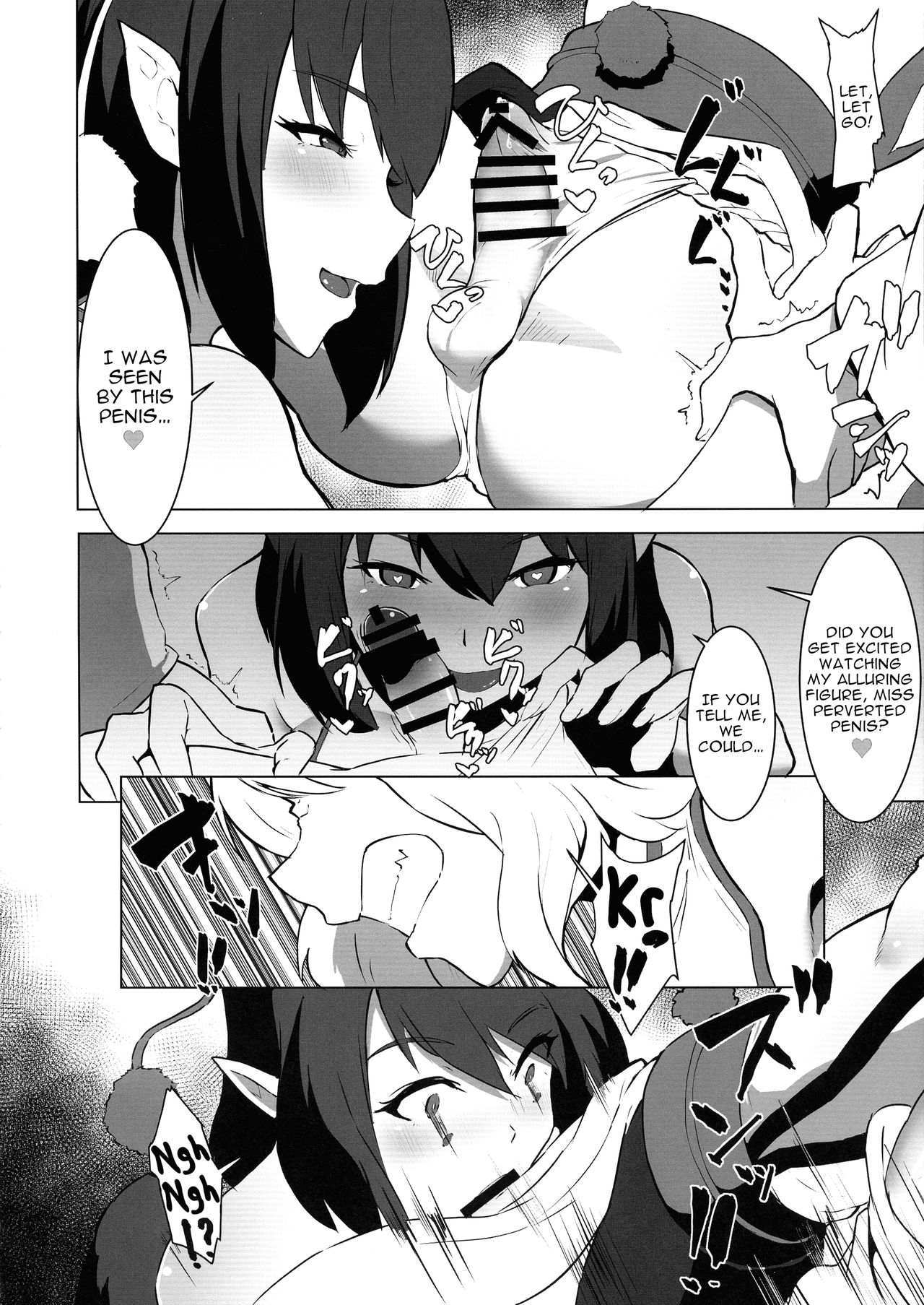 Ganbare Momiji! Aya-chan no Chinpo ni Makeruna! page 8 full