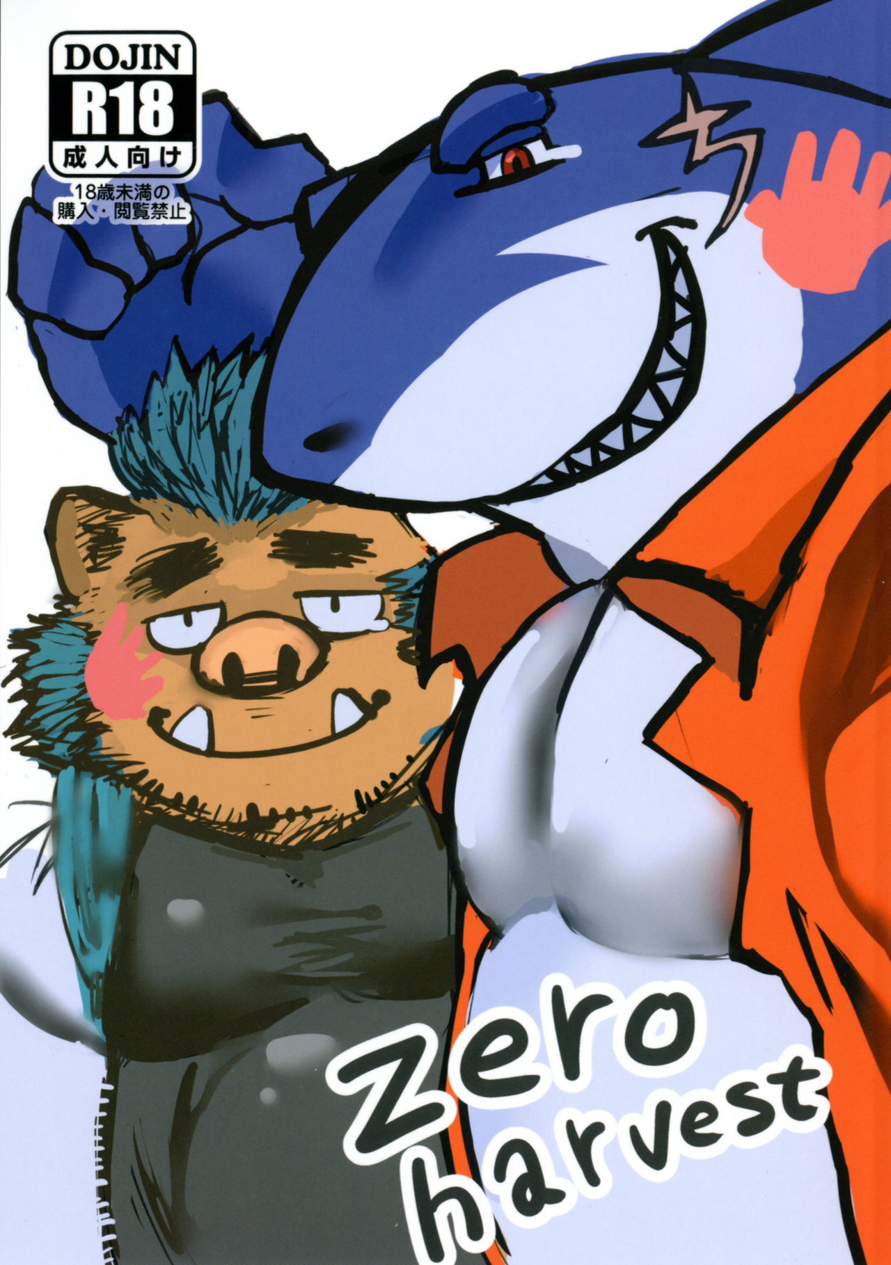 Zero Harvest page 1 full