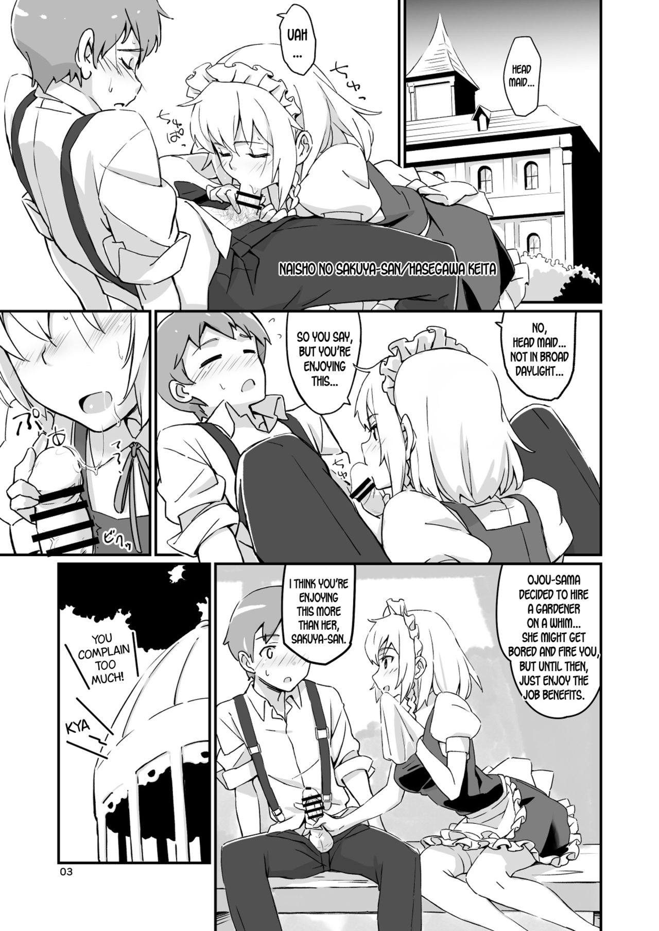 Naisho no Sakuya-san page 3 full